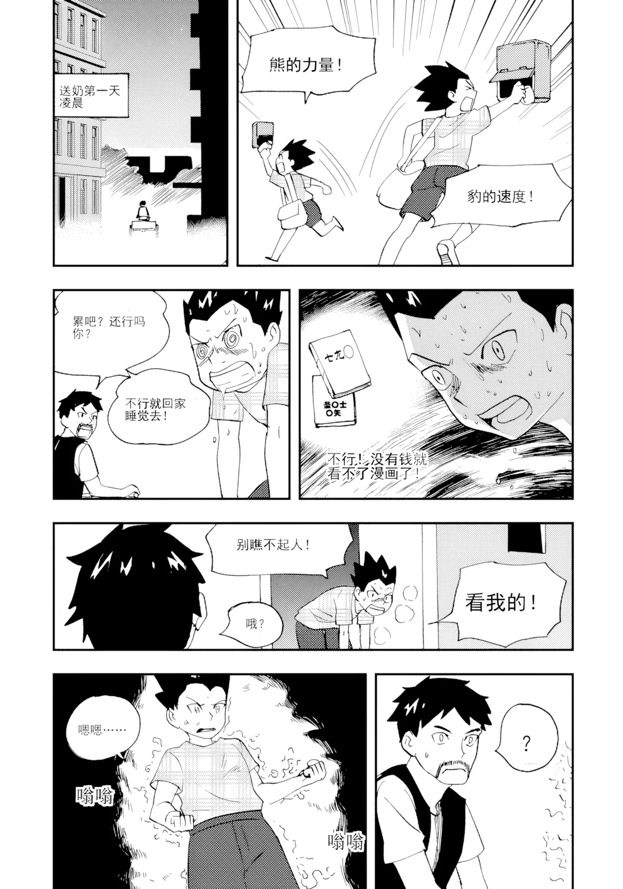 [ZCloud]Audience with Her Majesty the Queen Vol. 7 | All Hail Empress Her Majesty[Chinese] [upscaled] Page 171