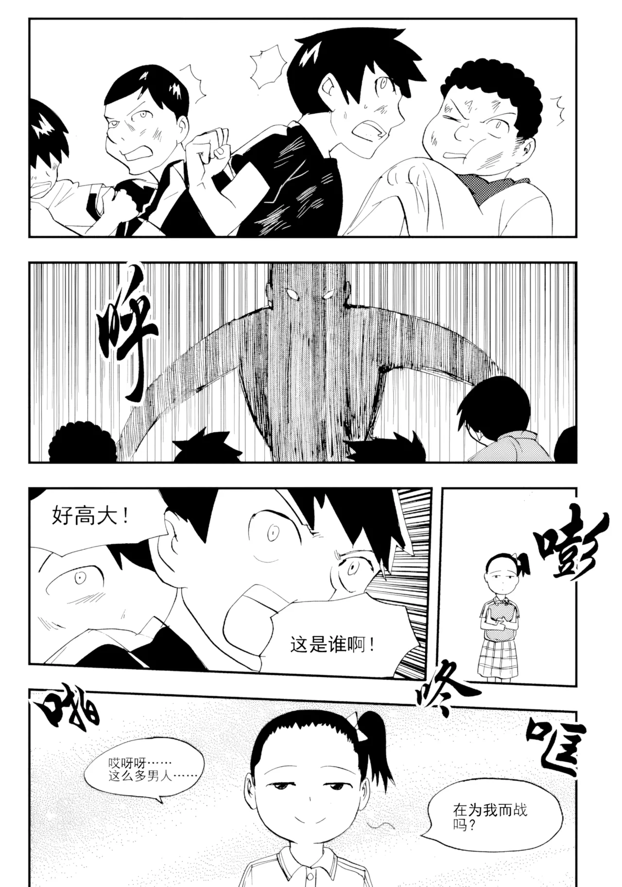 [ZCloud]Audience with Her Majesty the Queen Vol. 7 | All Hail Empress Her Majesty[Chinese] [upscaled] Page 177