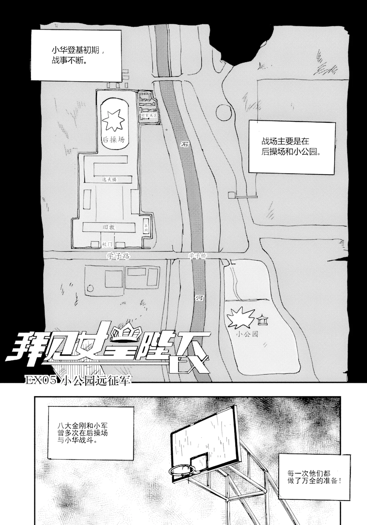 [ZCloud]Audience with Her Majesty the Queen Vol. 7 | All Hail Empress Her Majesty[Chinese] [upscaled] Page 180