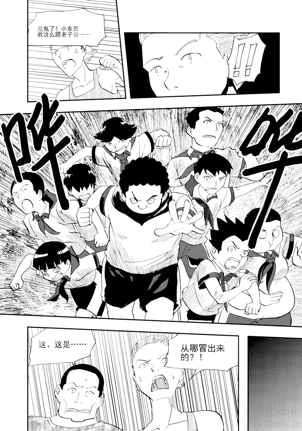 [ZCloud]Audience with Her Majesty the Queen Vol. 7 | All Hail Empress Her Majesty[Chinese] [upscaled] Page 188
