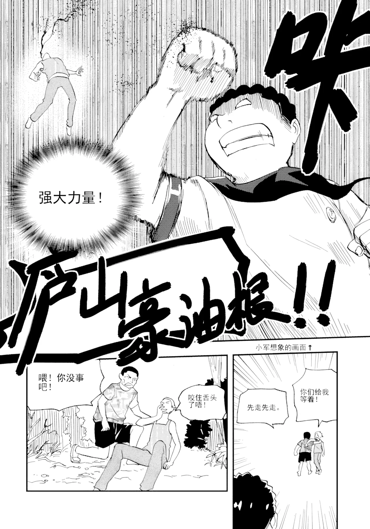 [ZCloud]Audience with Her Majesty the Queen Vol. 7 | All Hail Empress Her Majesty[Chinese] [upscaled] Page 191