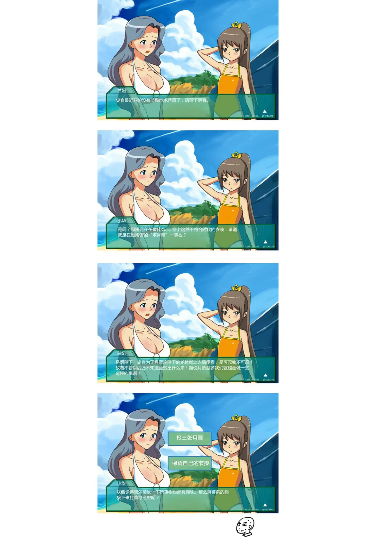 [ZCloud]Audience with Her Majesty the Queen Vol. 7 | All Hail Empress Her Majesty[Chinese] [upscaled] Page 196