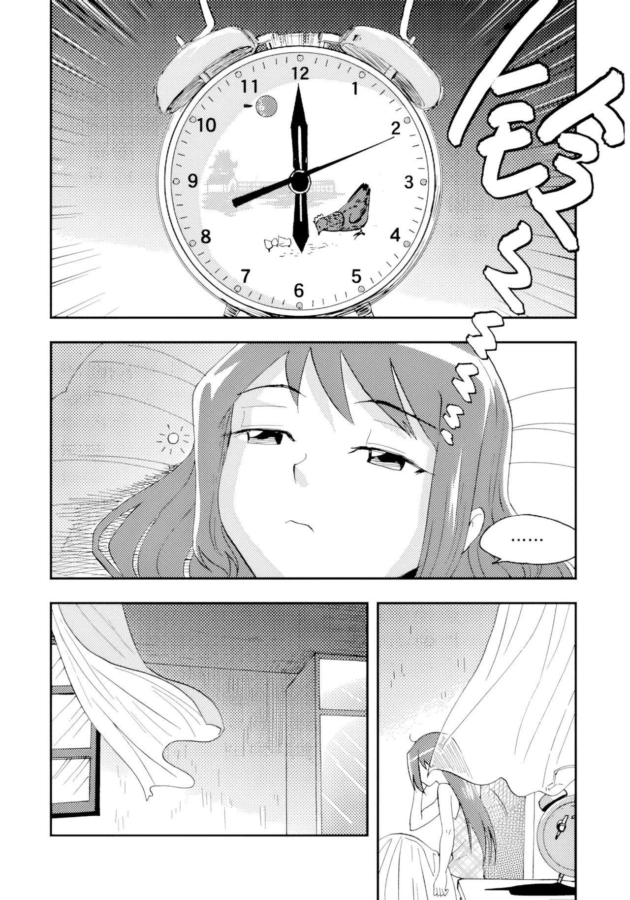 [ZCloud]Audience with Her Majesty the Queen Vol. 7 | All Hail Empress Her Majesty[Chinese] [upscaled] Page 197