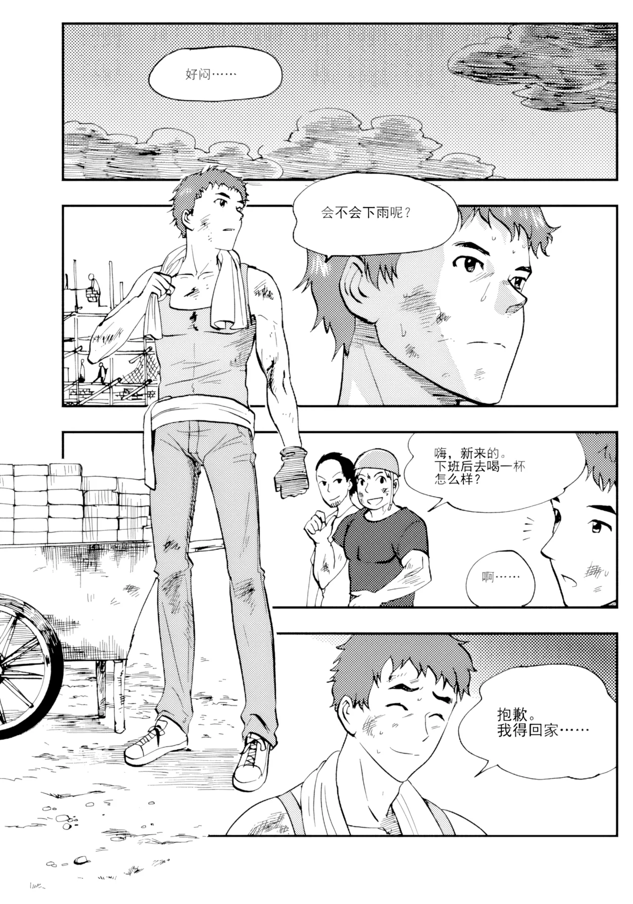 [ZCloud]Audience with Her Majesty the Queen Vol. 7 | All Hail Empress Her Majesty[Chinese] [upscaled] Page 20
