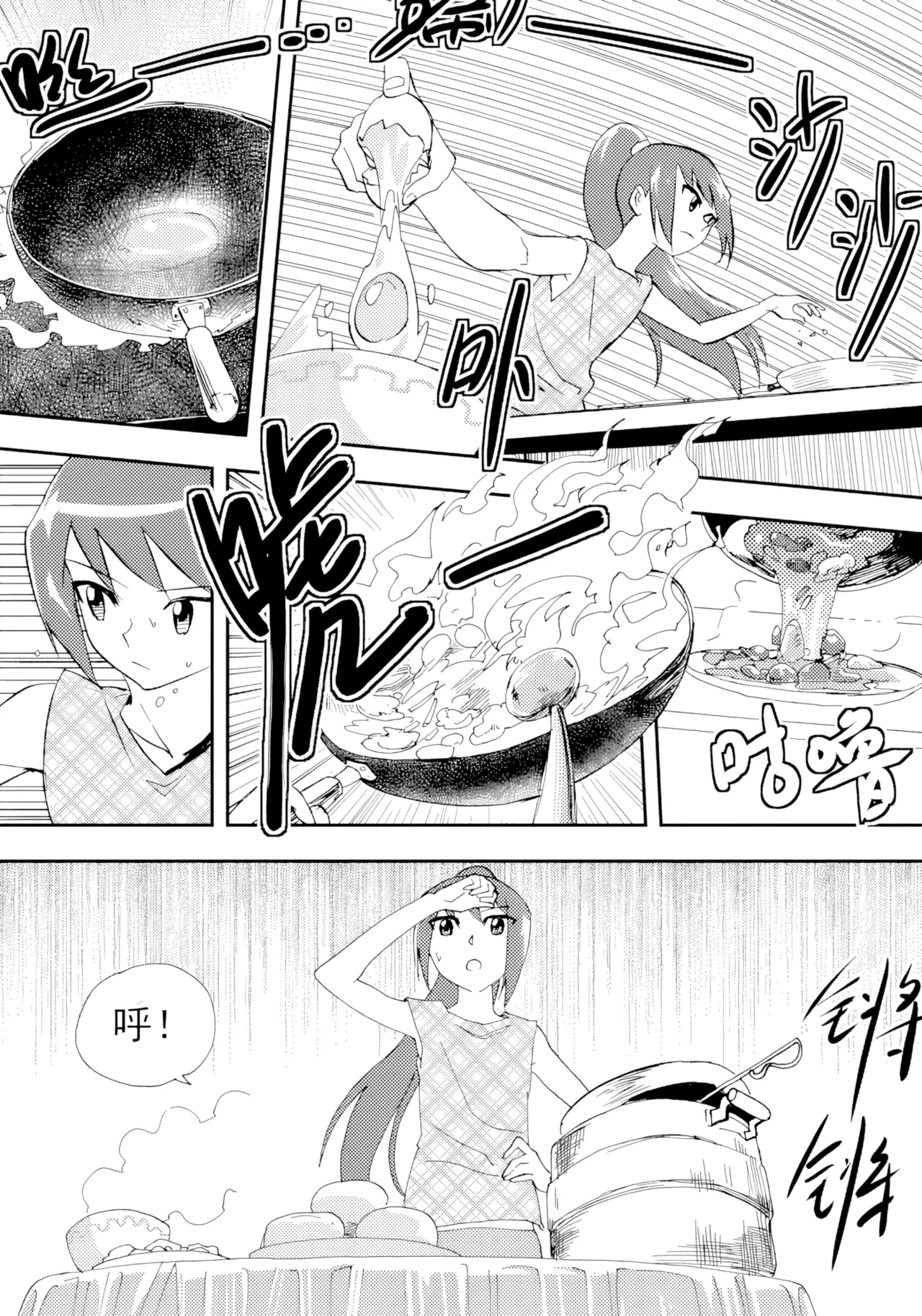 [ZCloud]Audience with Her Majesty the Queen Vol. 7 | All Hail Empress Her Majesty[Chinese] [upscaled] Page 201