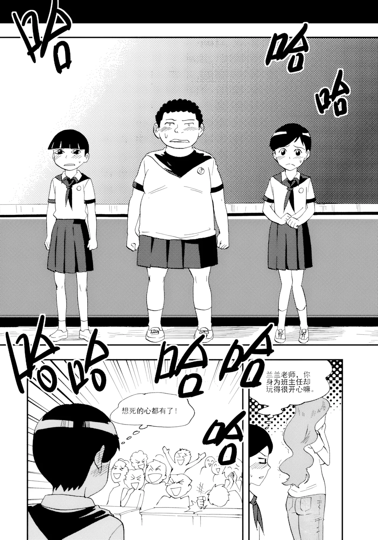 [ZCloud]Audience with Her Majesty the Queen Vol. 7 | All Hail Empress Her Majesty[Chinese] [upscaled] Page 208
