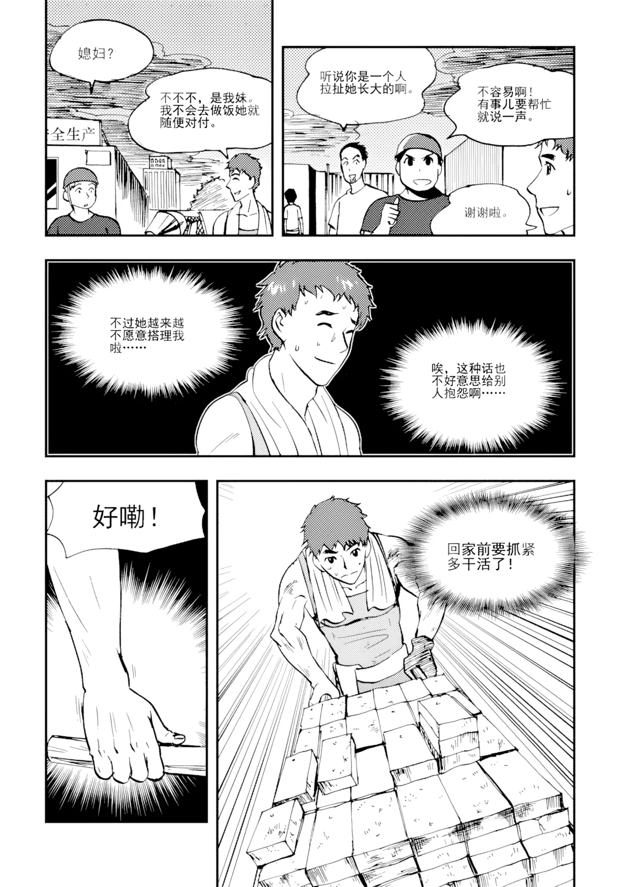 [ZCloud]Audience with Her Majesty the Queen Vol. 7 | All Hail Empress Her Majesty[Chinese] [upscaled] Page 21