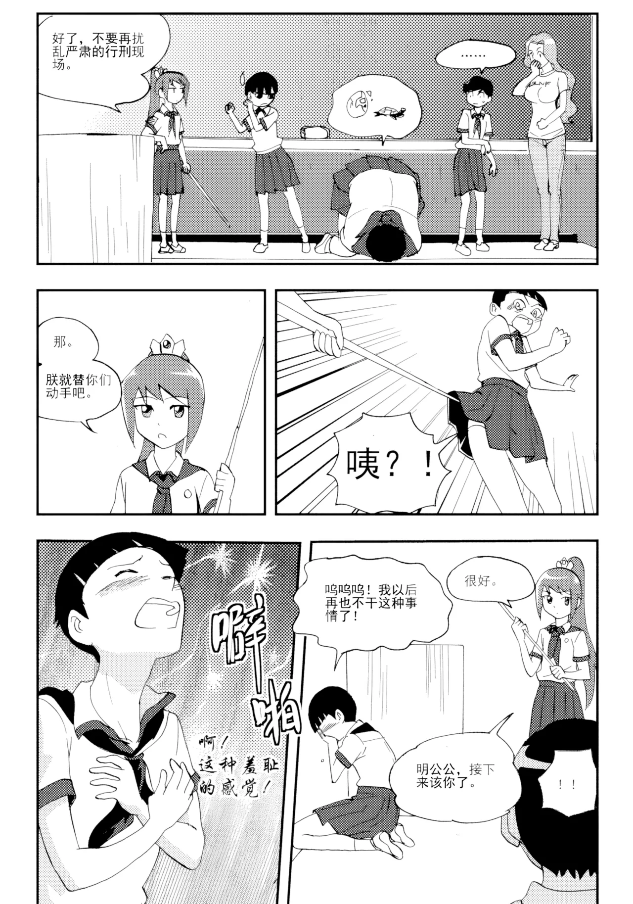 [ZCloud]Audience with Her Majesty the Queen Vol. 7 | All Hail Empress Her Majesty[Chinese] [upscaled] Page 210