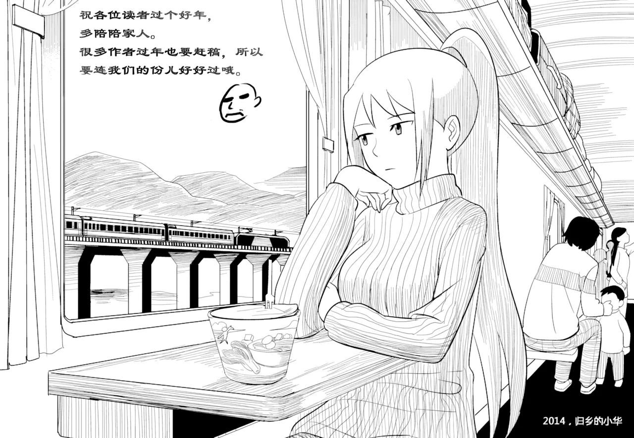 [ZCloud]Audience with Her Majesty the Queen Vol. 7 | All Hail Empress Her Majesty[Chinese] [upscaled] Page 213