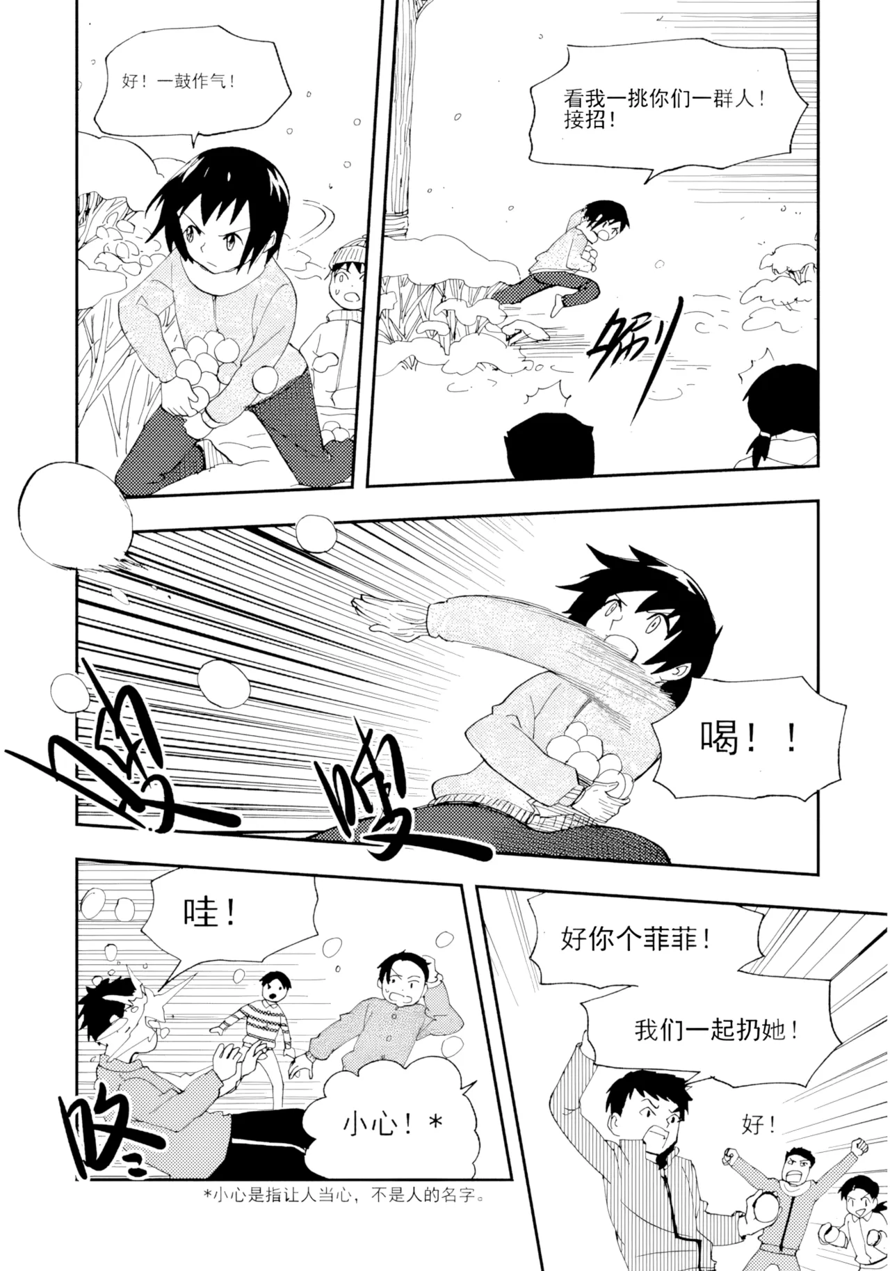 [ZCloud]Audience with Her Majesty the Queen Vol. 7 | All Hail Empress Her Majesty[Chinese] [upscaled] Page 218