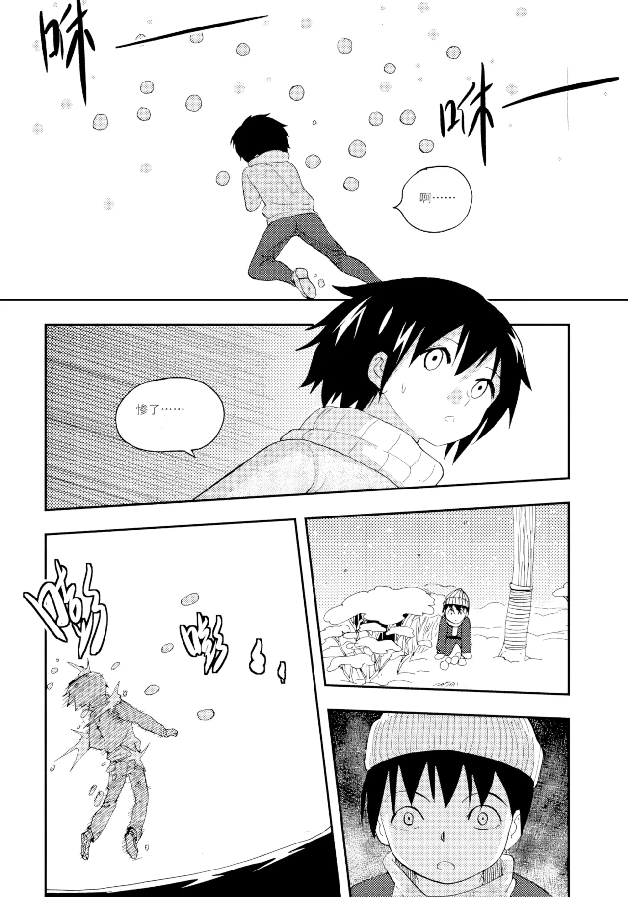 [ZCloud]Audience with Her Majesty the Queen Vol. 7 | All Hail Empress Her Majesty[Chinese] [upscaled] Page 219