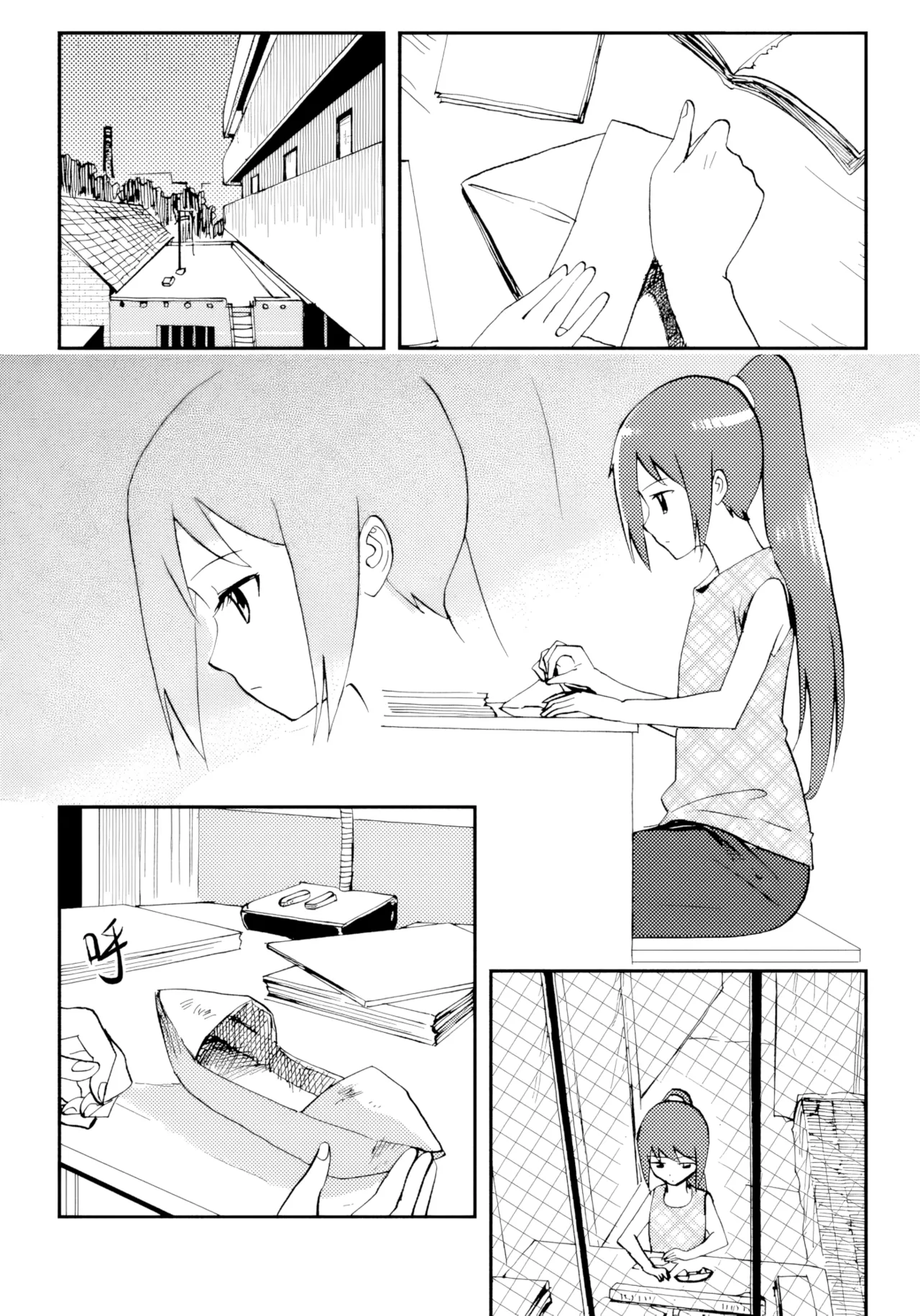 [ZCloud]Audience with Her Majesty the Queen Vol. 7 | All Hail Empress Her Majesty[Chinese] [upscaled] Page 22