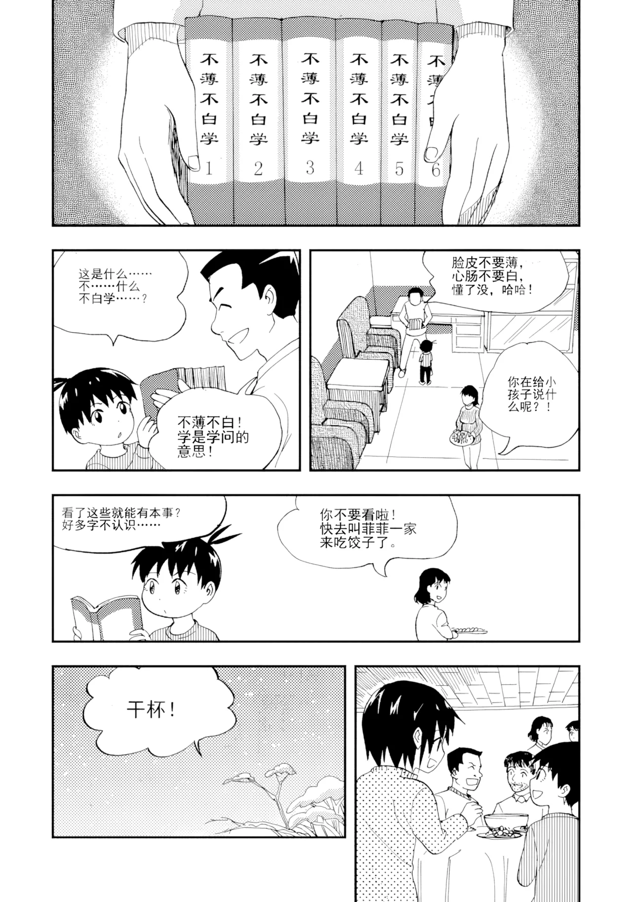 [ZCloud]Audience with Her Majesty the Queen Vol. 7 | All Hail Empress Her Majesty[Chinese] [upscaled] Page 223