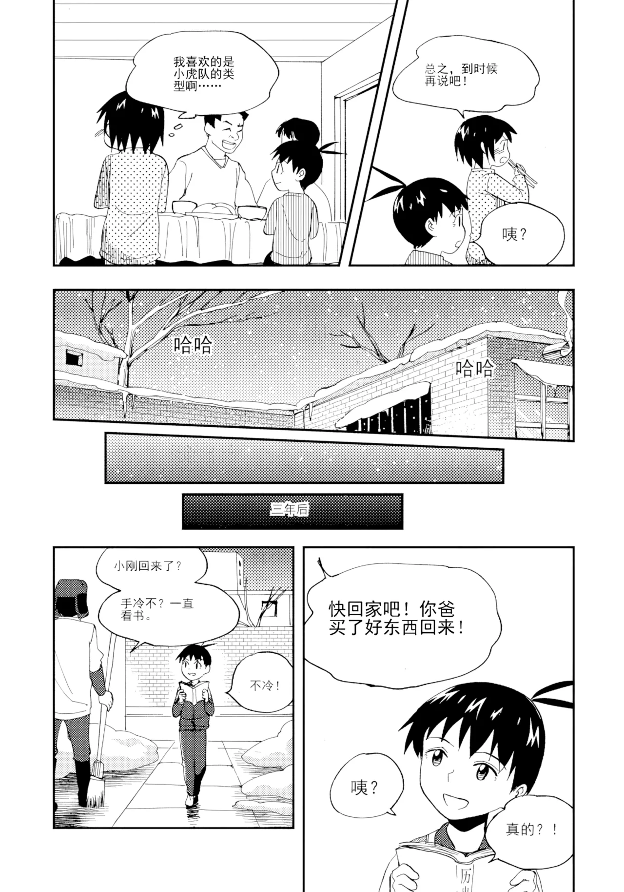 [ZCloud]Audience with Her Majesty the Queen Vol. 7 | All Hail Empress Her Majesty[Chinese] [upscaled] Page 226