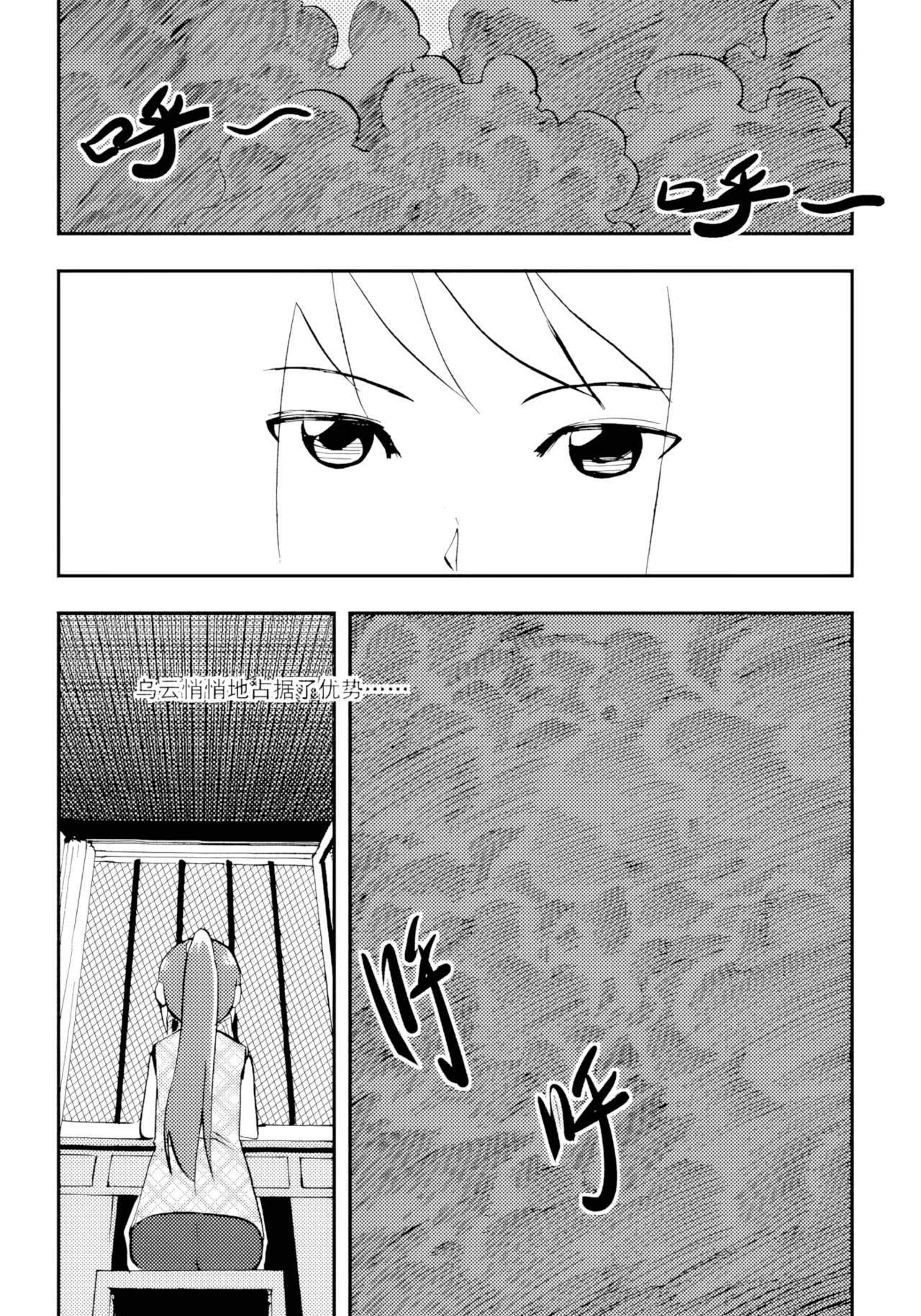 [ZCloud]Audience with Her Majesty the Queen Vol. 7 | All Hail Empress Her Majesty[Chinese] [upscaled] Page 23