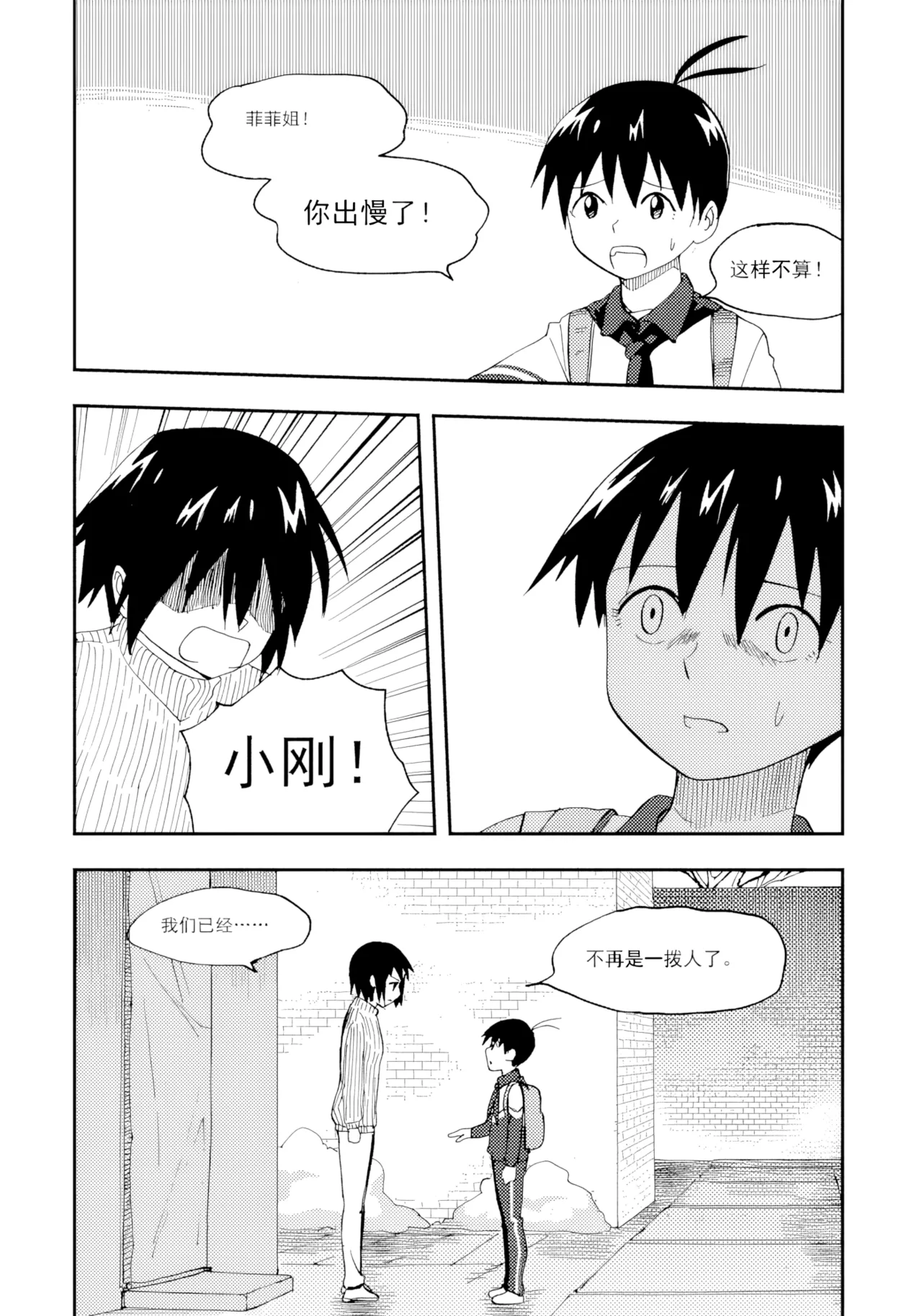 [ZCloud]Audience with Her Majesty the Queen Vol. 7 | All Hail Empress Her Majesty[Chinese] [upscaled] Page 230