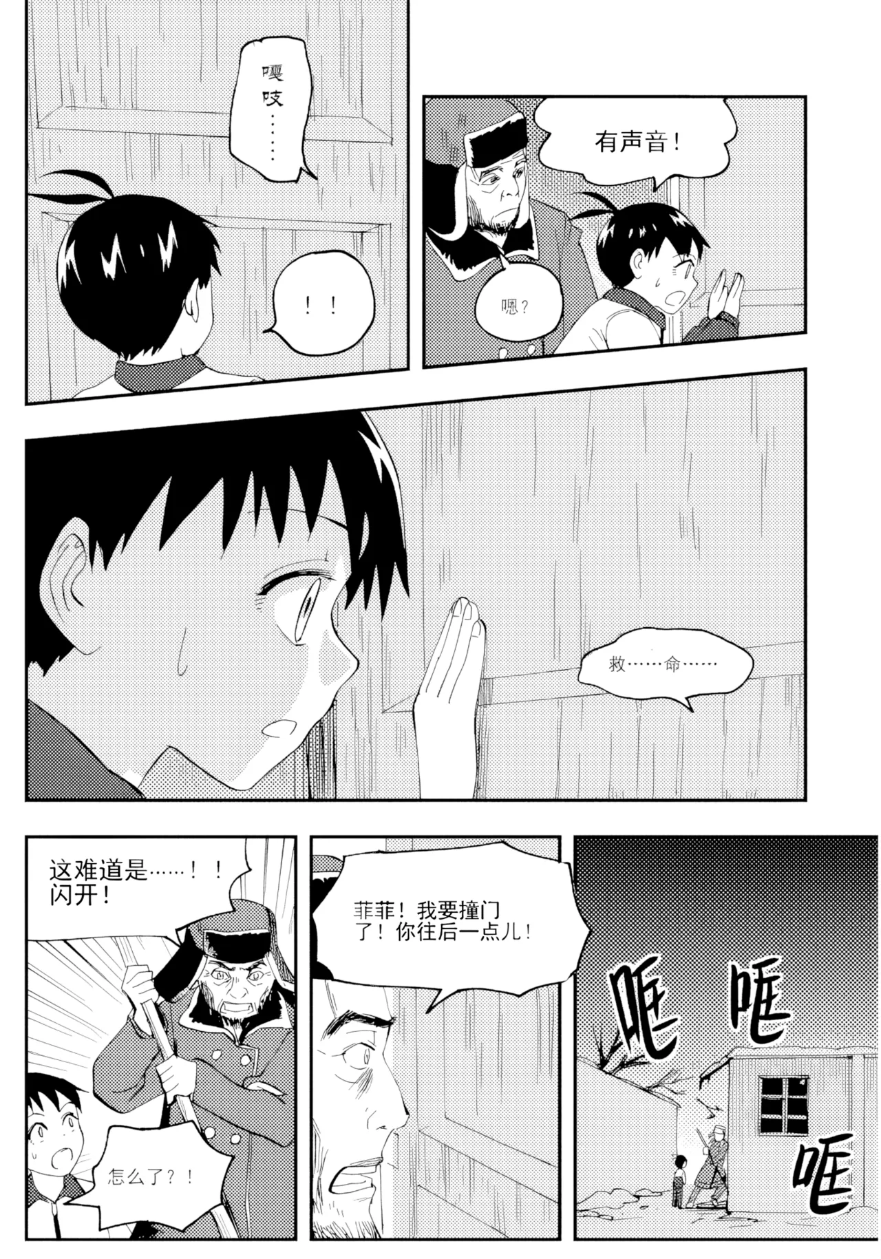 [ZCloud]Audience with Her Majesty the Queen Vol. 7 | All Hail Empress Her Majesty[Chinese] [upscaled] Page 234