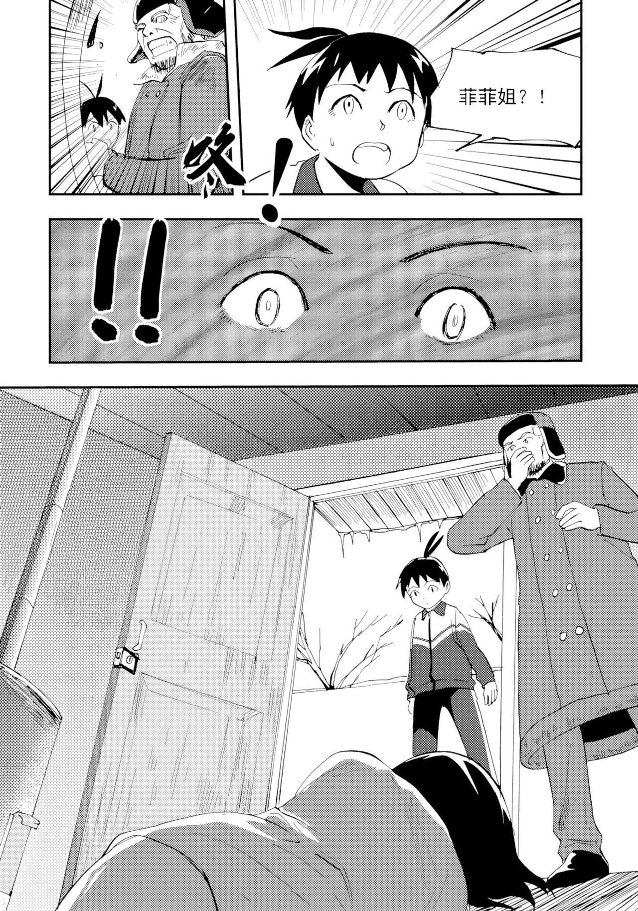 [ZCloud]Audience with Her Majesty the Queen Vol. 7 | All Hail Empress Her Majesty[Chinese] [upscaled] Page 235