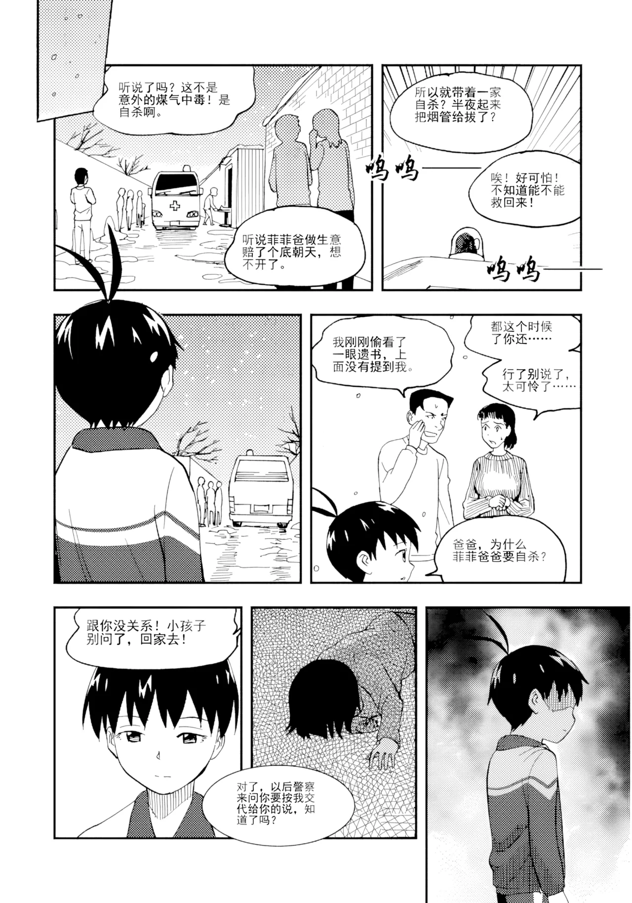 [ZCloud]Audience with Her Majesty the Queen Vol. 7 | All Hail Empress Her Majesty[Chinese] [upscaled] Page 236