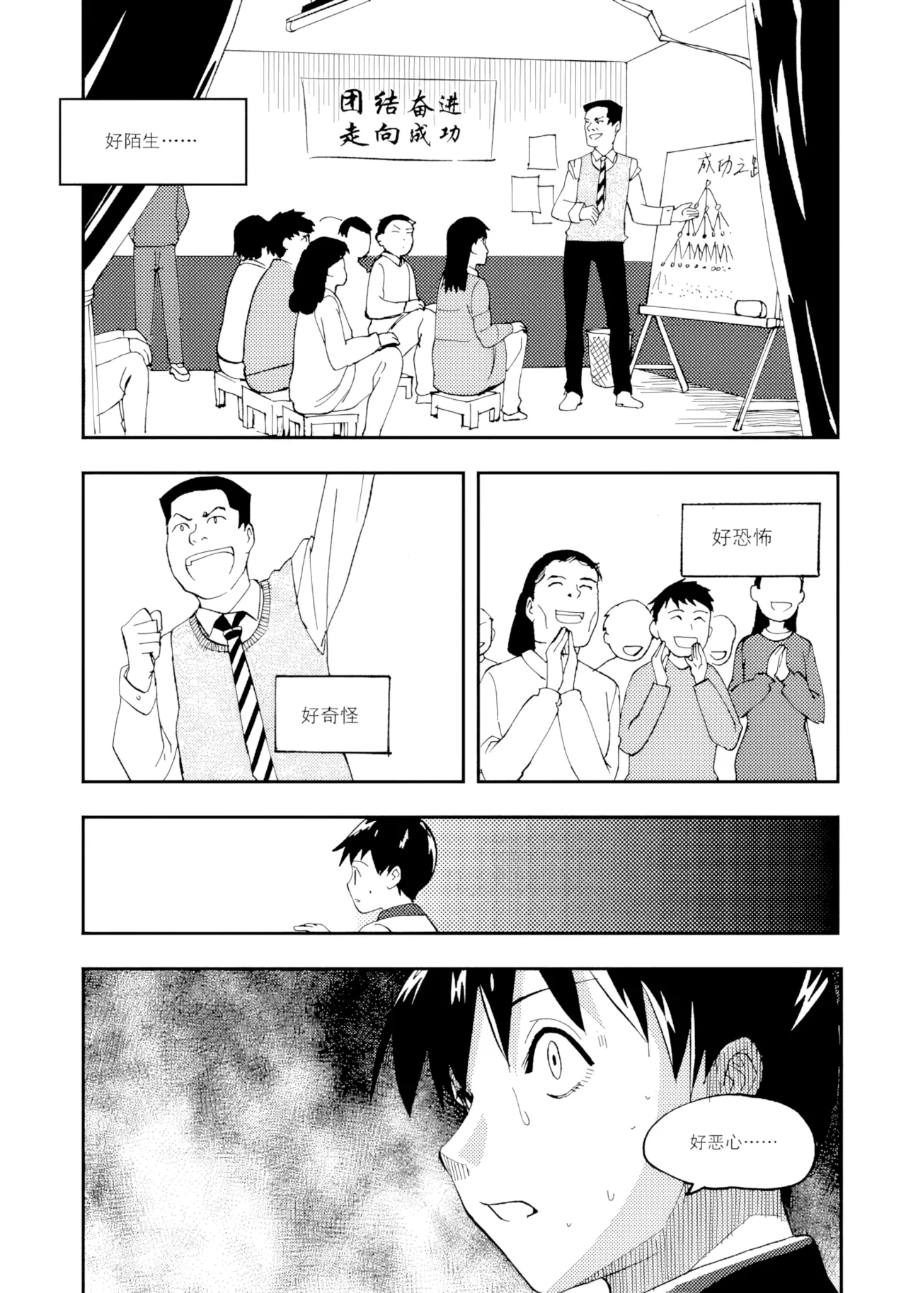 [ZCloud]Audience with Her Majesty the Queen Vol. 7 | All Hail Empress Her Majesty[Chinese] [upscaled] Page 238