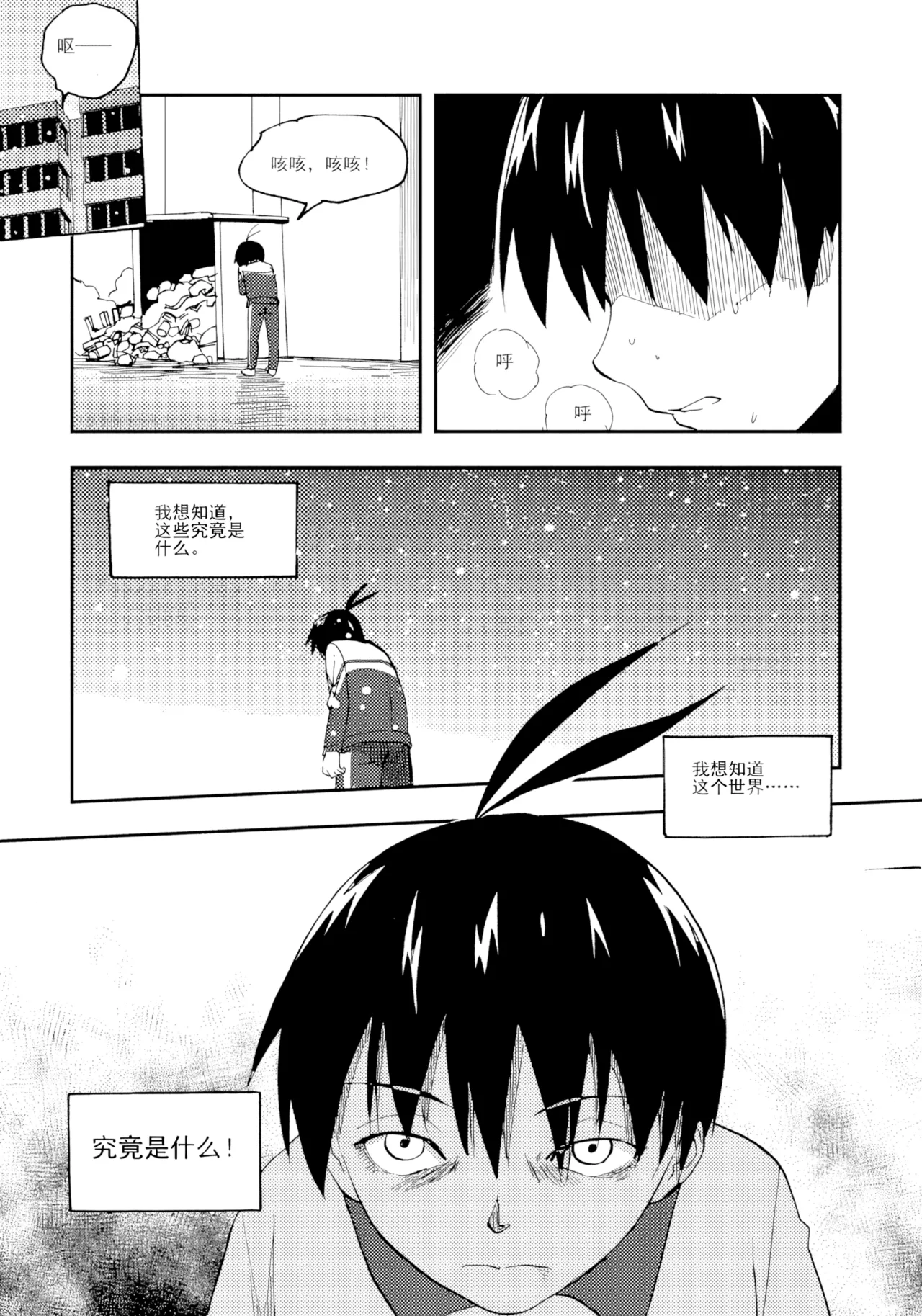 [ZCloud]Audience with Her Majesty the Queen Vol. 7 | All Hail Empress Her Majesty[Chinese] [upscaled] Page 239