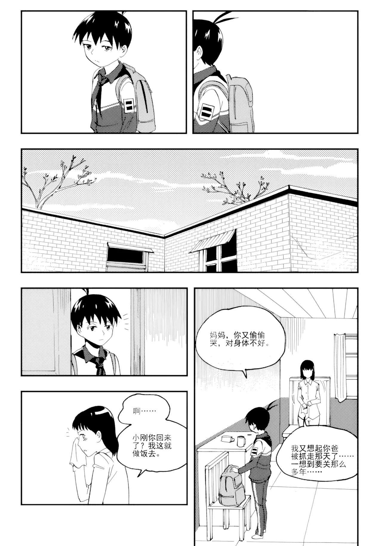 [ZCloud]Audience with Her Majesty the Queen Vol. 7 | All Hail Empress Her Majesty[Chinese] [upscaled] Page 244