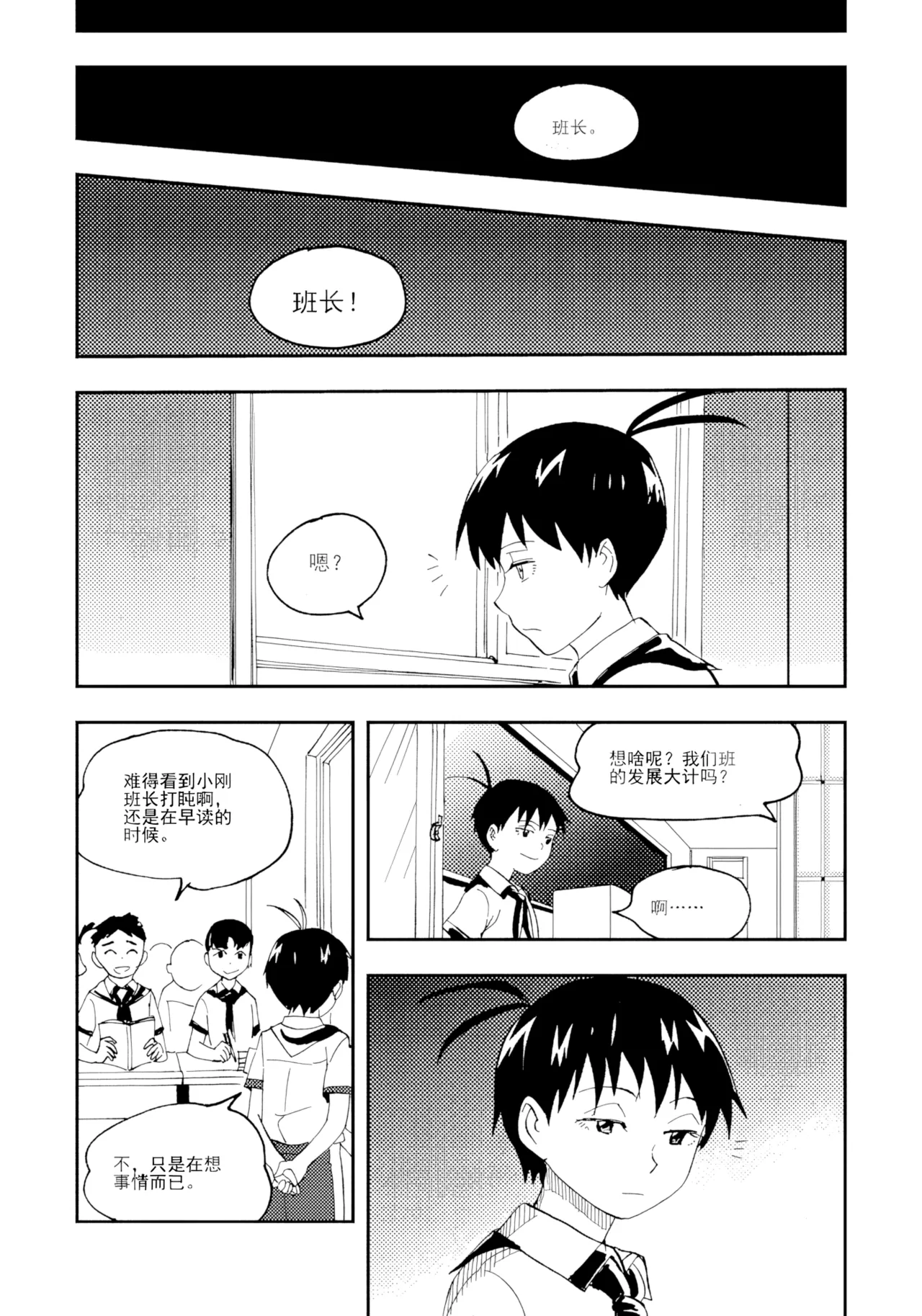 [ZCloud]Audience with Her Majesty the Queen Vol. 7 | All Hail Empress Her Majesty[Chinese] [upscaled] Page 246