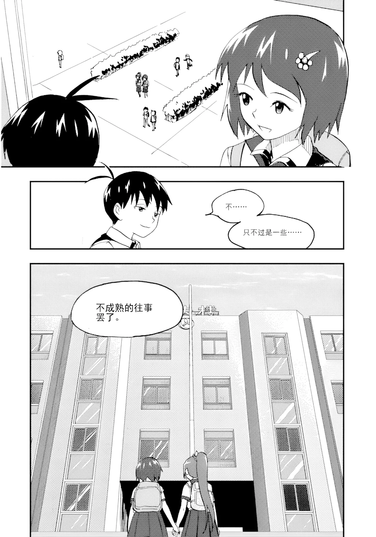 [ZCloud]Audience with Her Majesty the Queen Vol. 7 | All Hail Empress Her Majesty[Chinese] [upscaled] Page 247