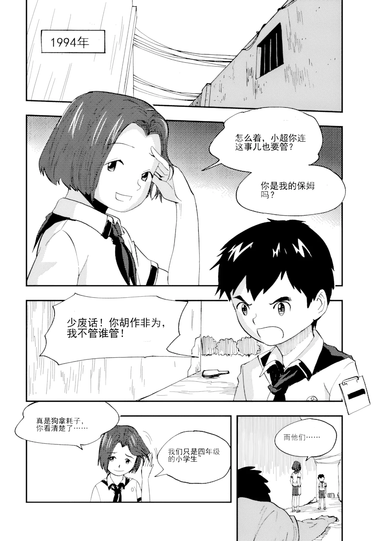 [ZCloud]Audience with Her Majesty the Queen Vol. 7 | All Hail Empress Her Majesty[Chinese] [upscaled] Page 249
