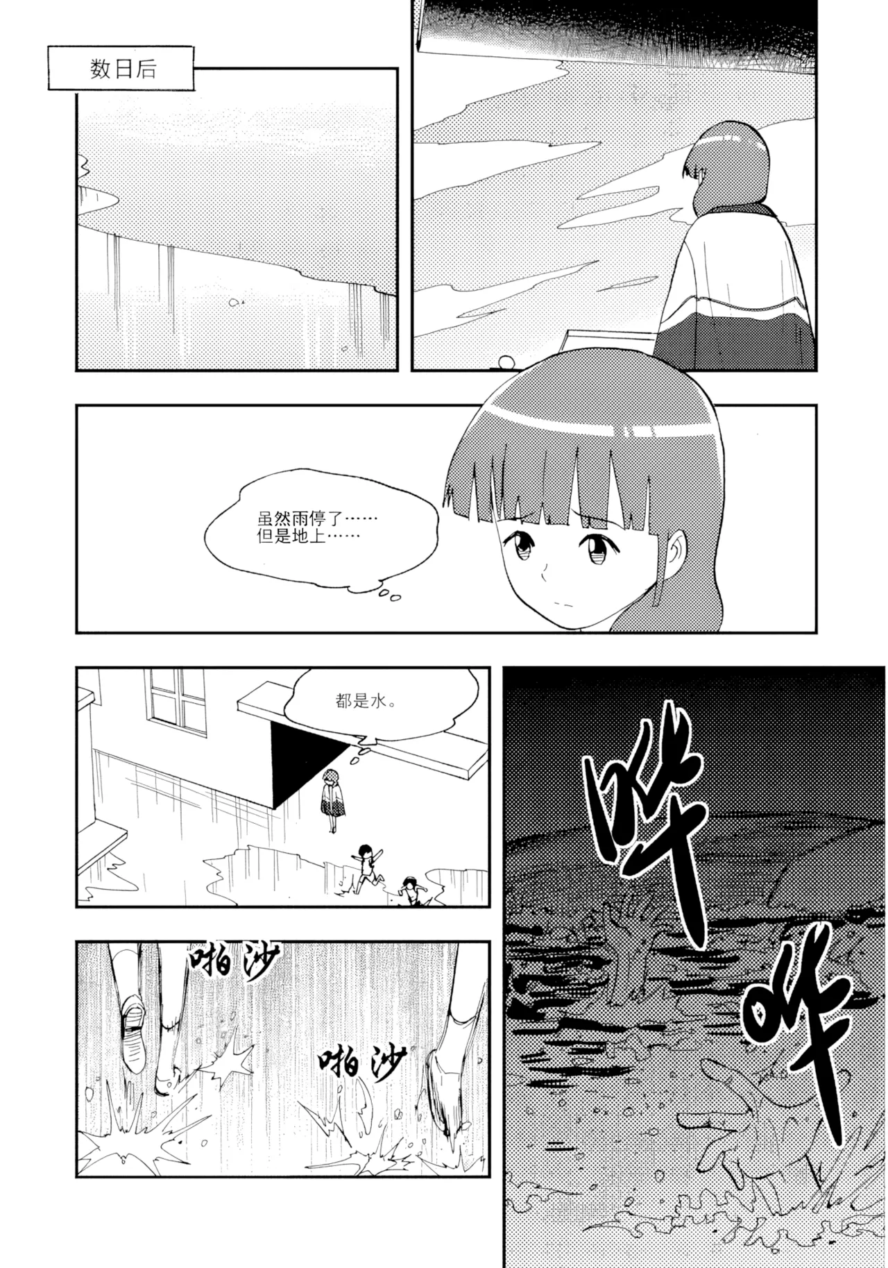 [ZCloud]Audience with Her Majesty the Queen Vol. 7 | All Hail Empress Her Majesty[Chinese] [upscaled] Page 256