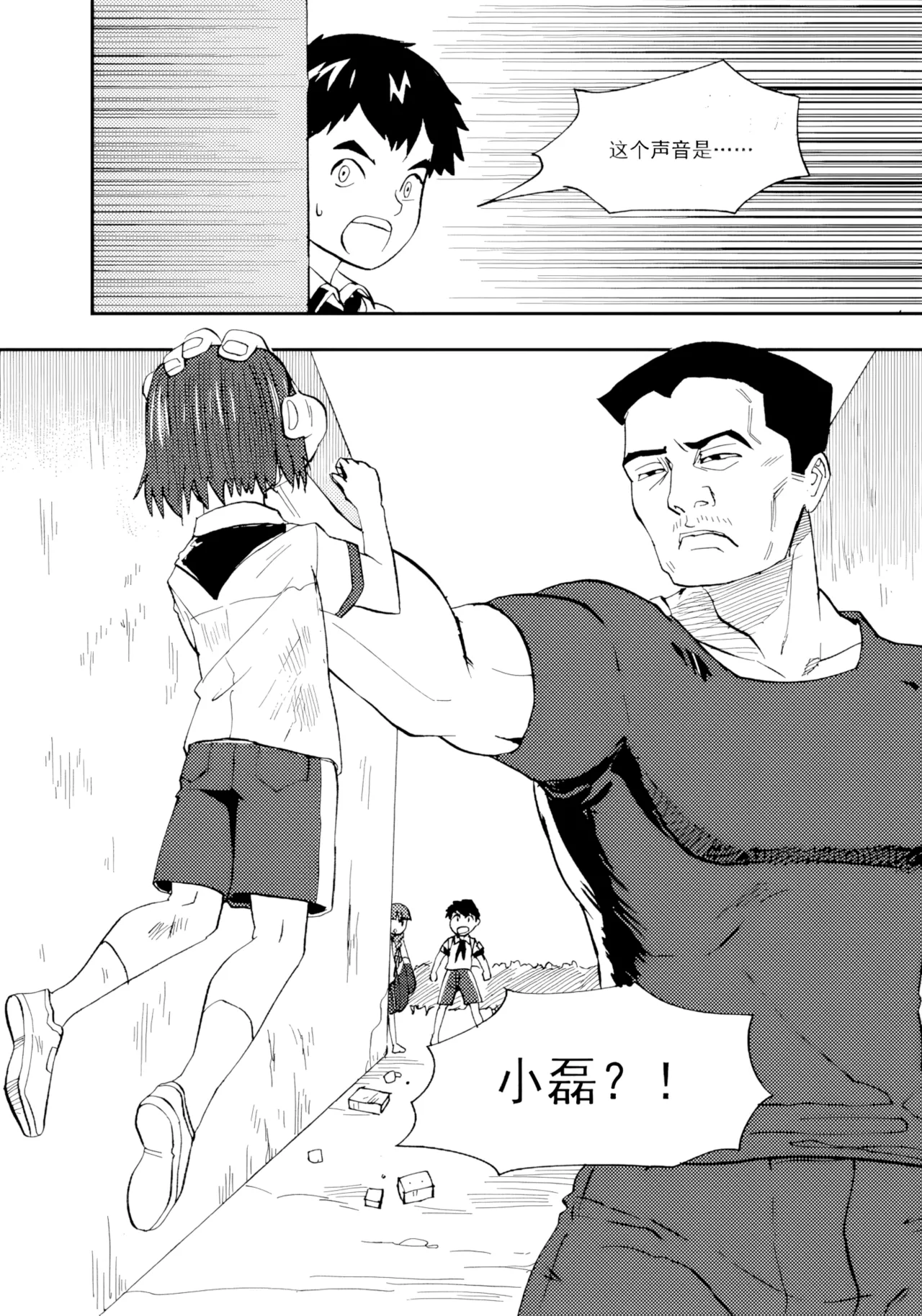 [ZCloud]Audience with Her Majesty the Queen Vol. 7 | All Hail Empress Her Majesty[Chinese] [upscaled] Page 258