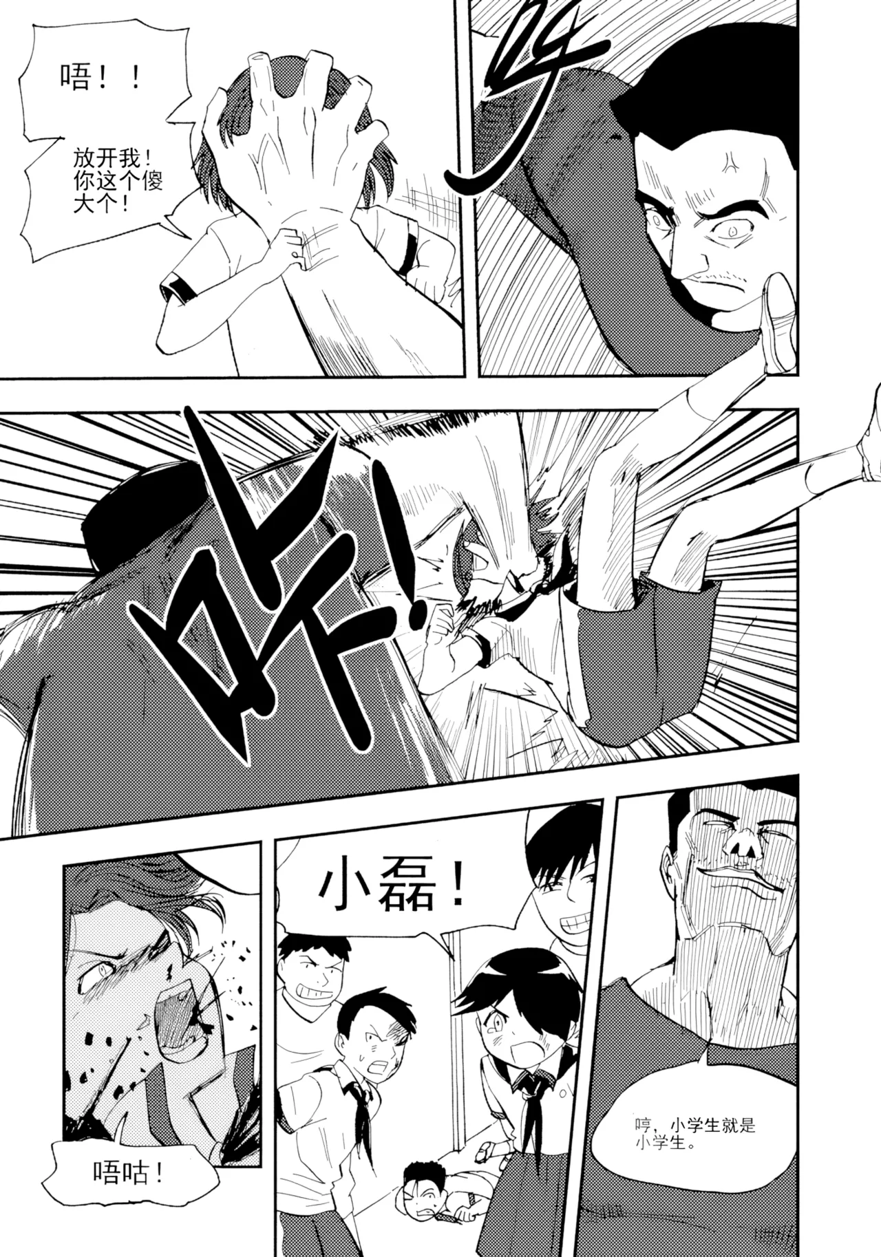 [ZCloud]Audience with Her Majesty the Queen Vol. 7 | All Hail Empress Her Majesty[Chinese] [upscaled] Page 259