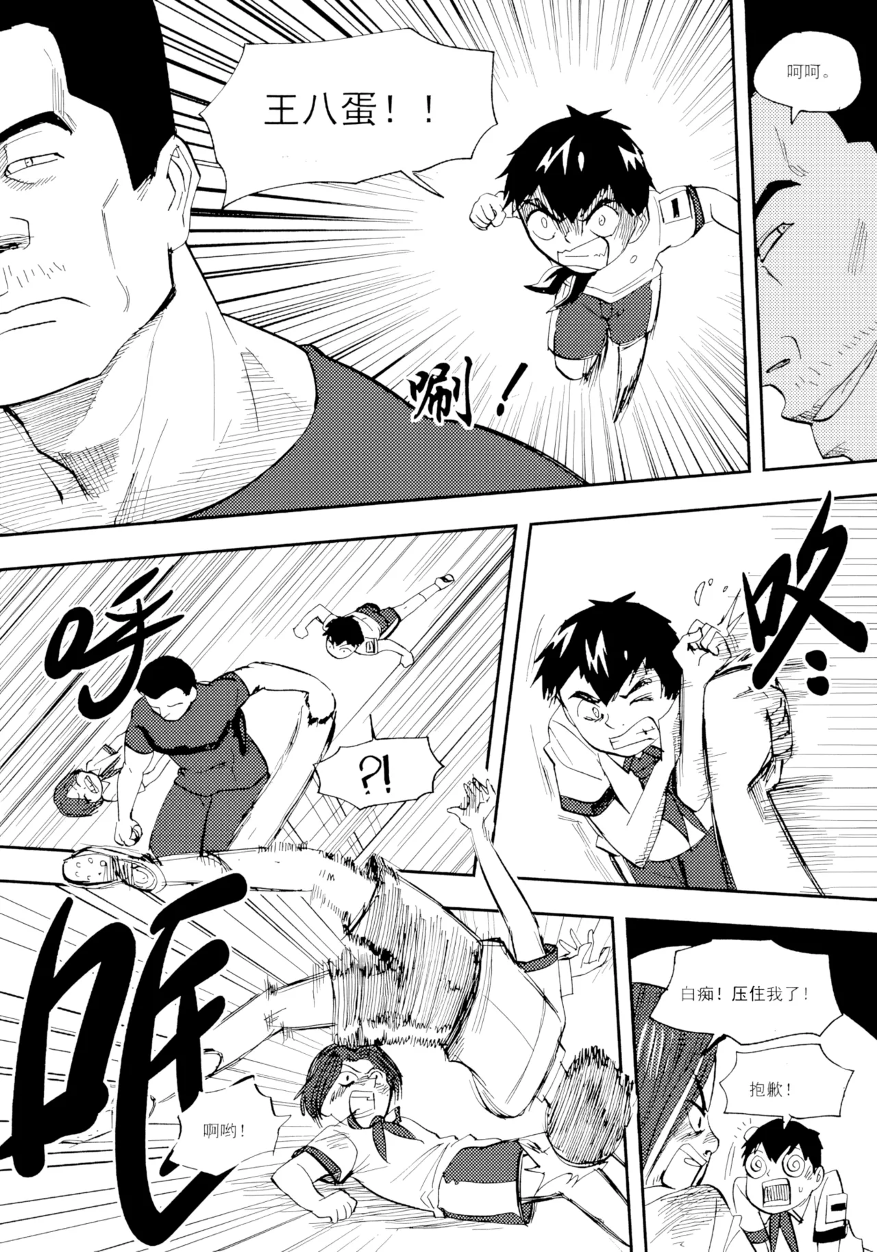 [ZCloud]Audience with Her Majesty the Queen Vol. 7 | All Hail Empress Her Majesty[Chinese] [upscaled] Page 260