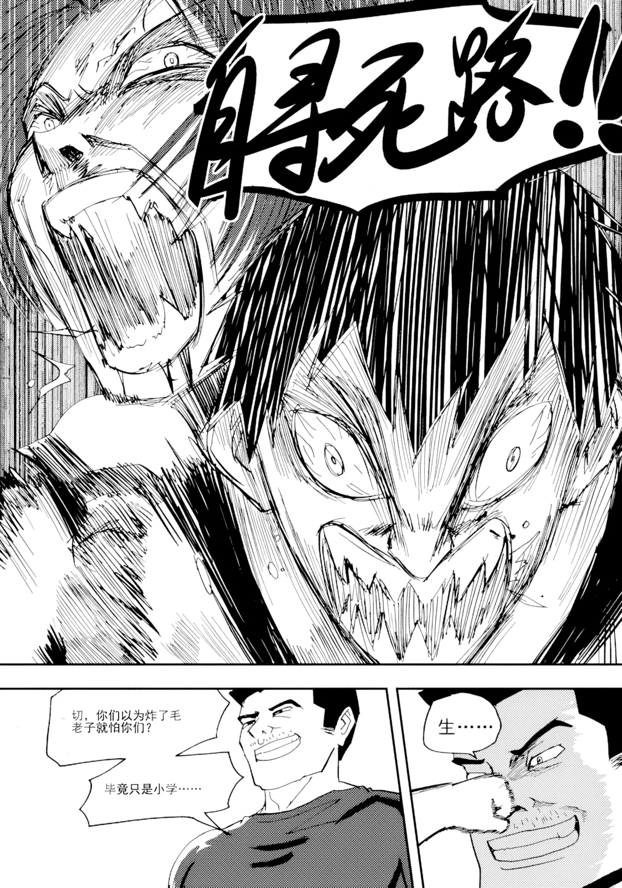 [ZCloud]Audience with Her Majesty the Queen Vol. 7 | All Hail Empress Her Majesty[Chinese] [upscaled] Page 263