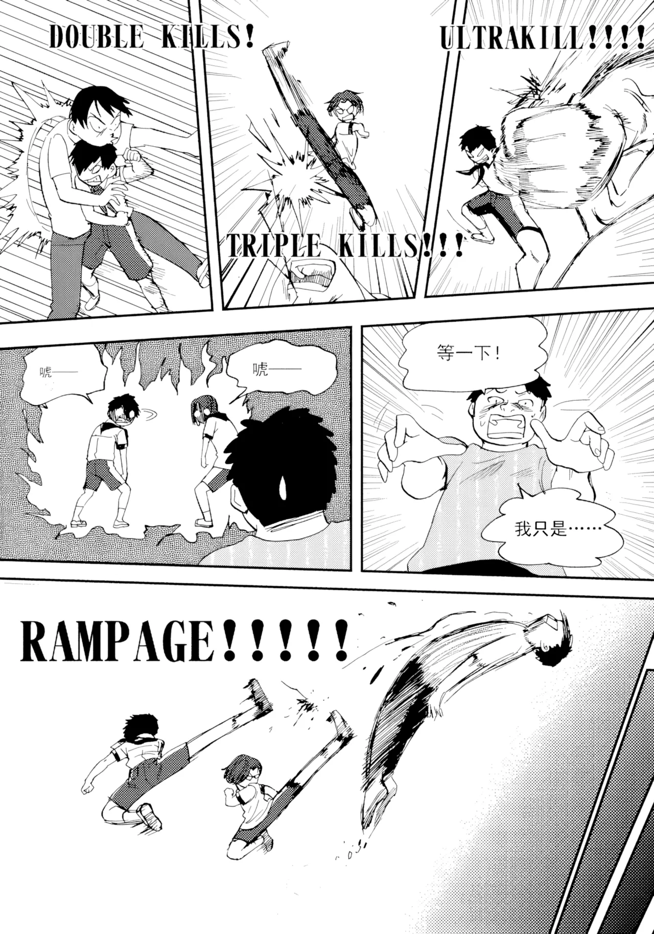 [ZCloud]Audience with Her Majesty the Queen Vol. 7 | All Hail Empress Her Majesty[Chinese] [upscaled] Page 265