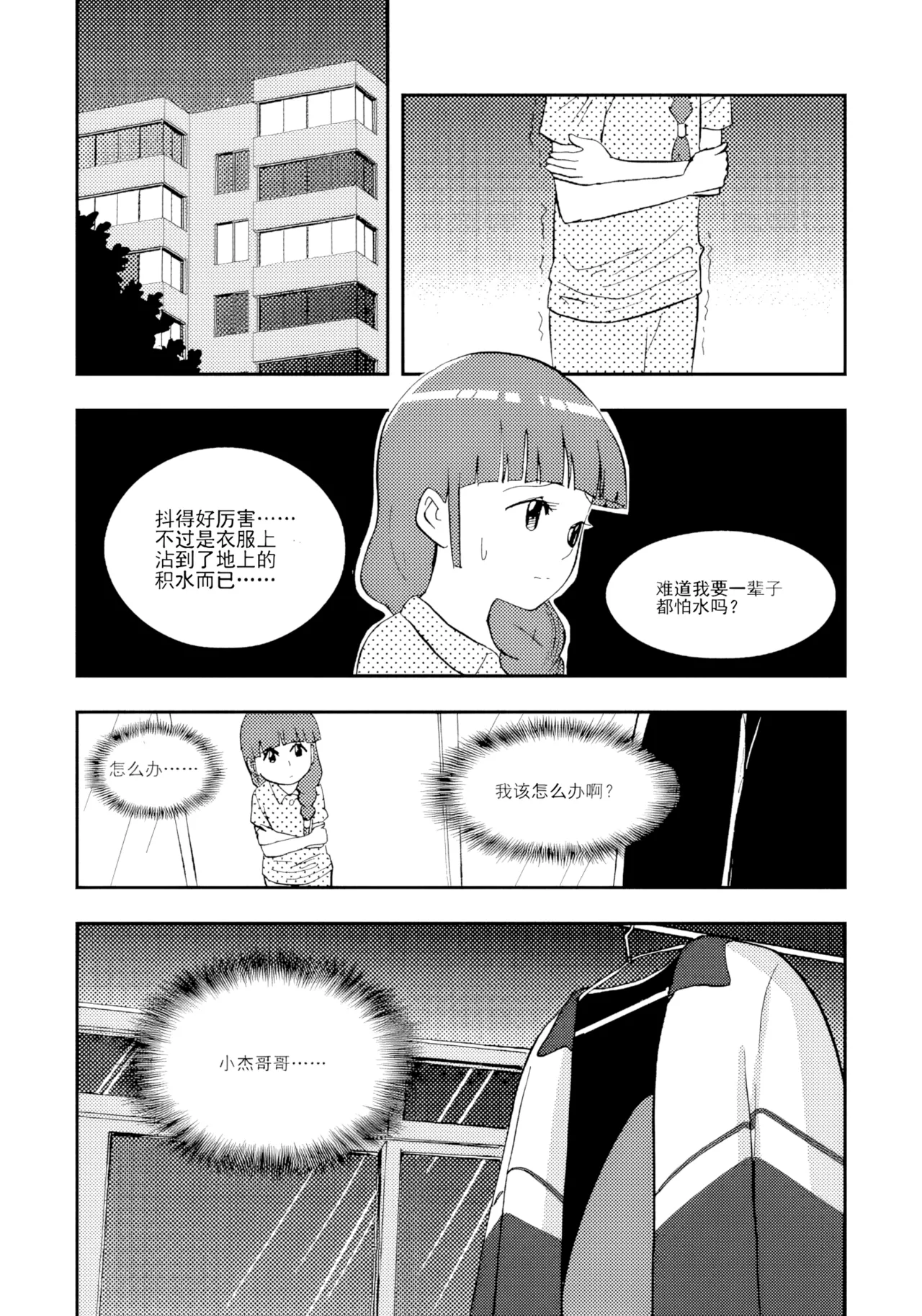 [ZCloud]Audience with Her Majesty the Queen Vol. 7 | All Hail Empress Her Majesty[Chinese] [upscaled] Page 268