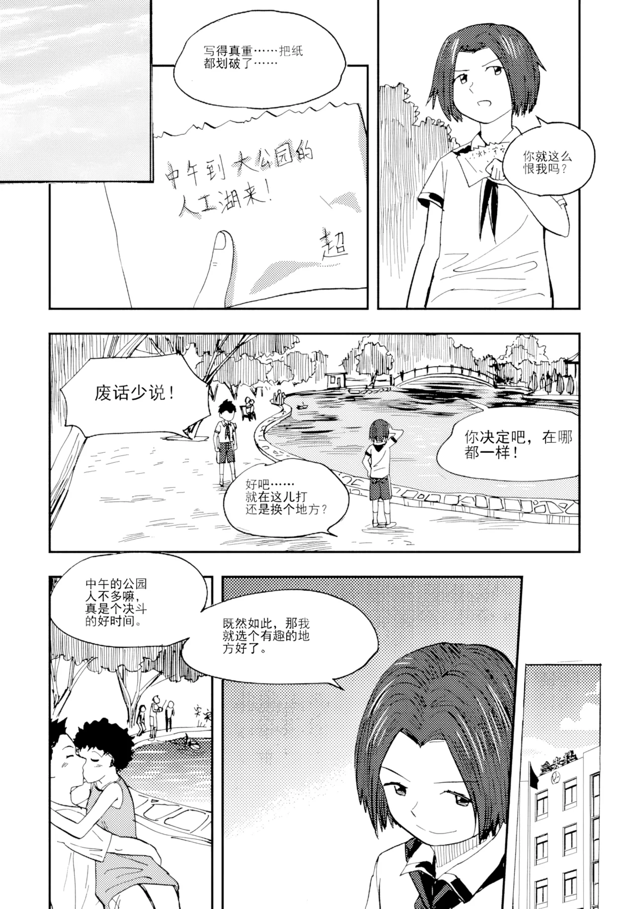 [ZCloud]Audience with Her Majesty the Queen Vol. 7 | All Hail Empress Her Majesty[Chinese] [upscaled] Page 269