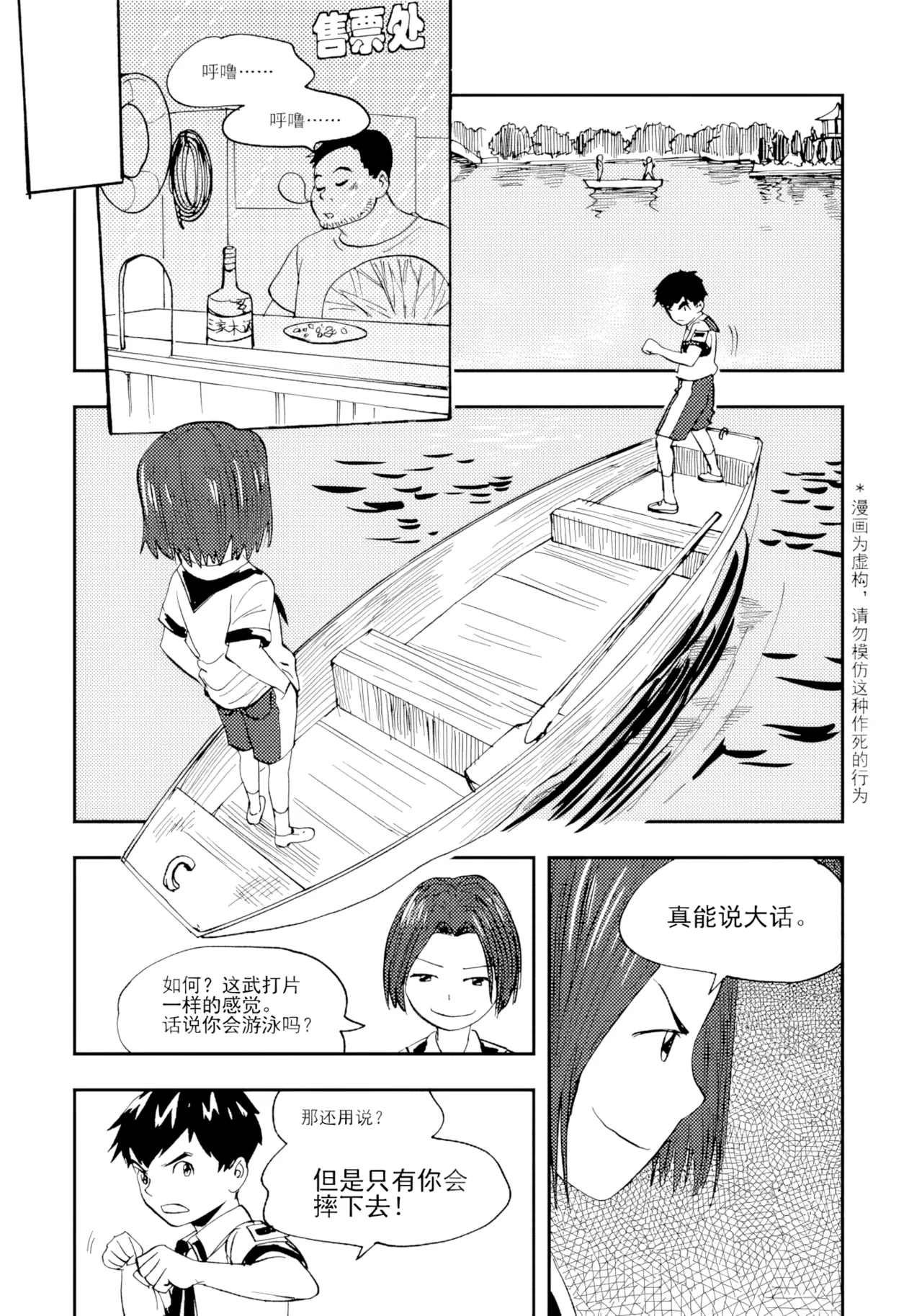 [ZCloud]Audience with Her Majesty the Queen Vol. 7 | All Hail Empress Her Majesty[Chinese] [upscaled] Page 271