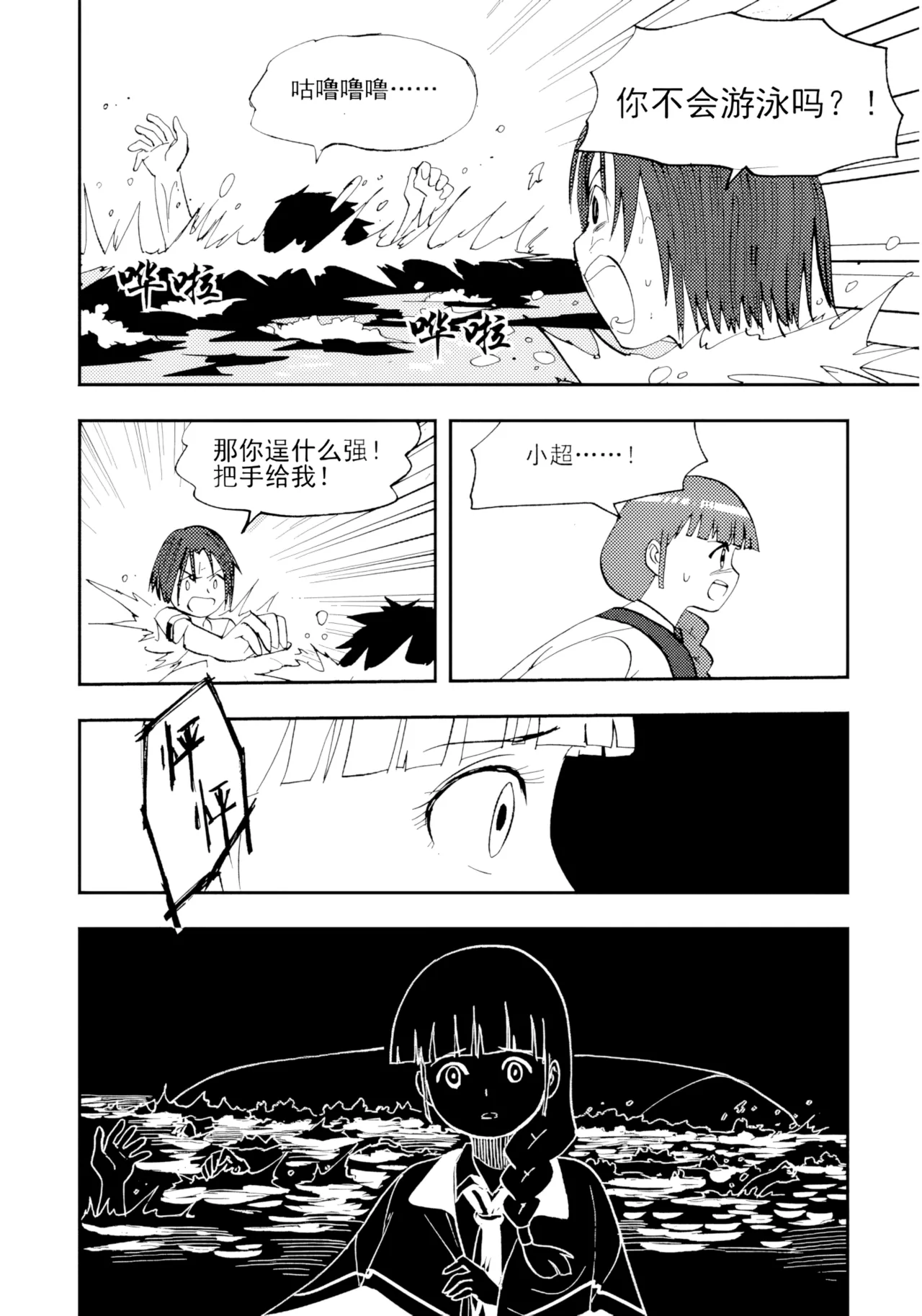 [ZCloud]Audience with Her Majesty the Queen Vol. 7 | All Hail Empress Her Majesty[Chinese] [upscaled] Page 274