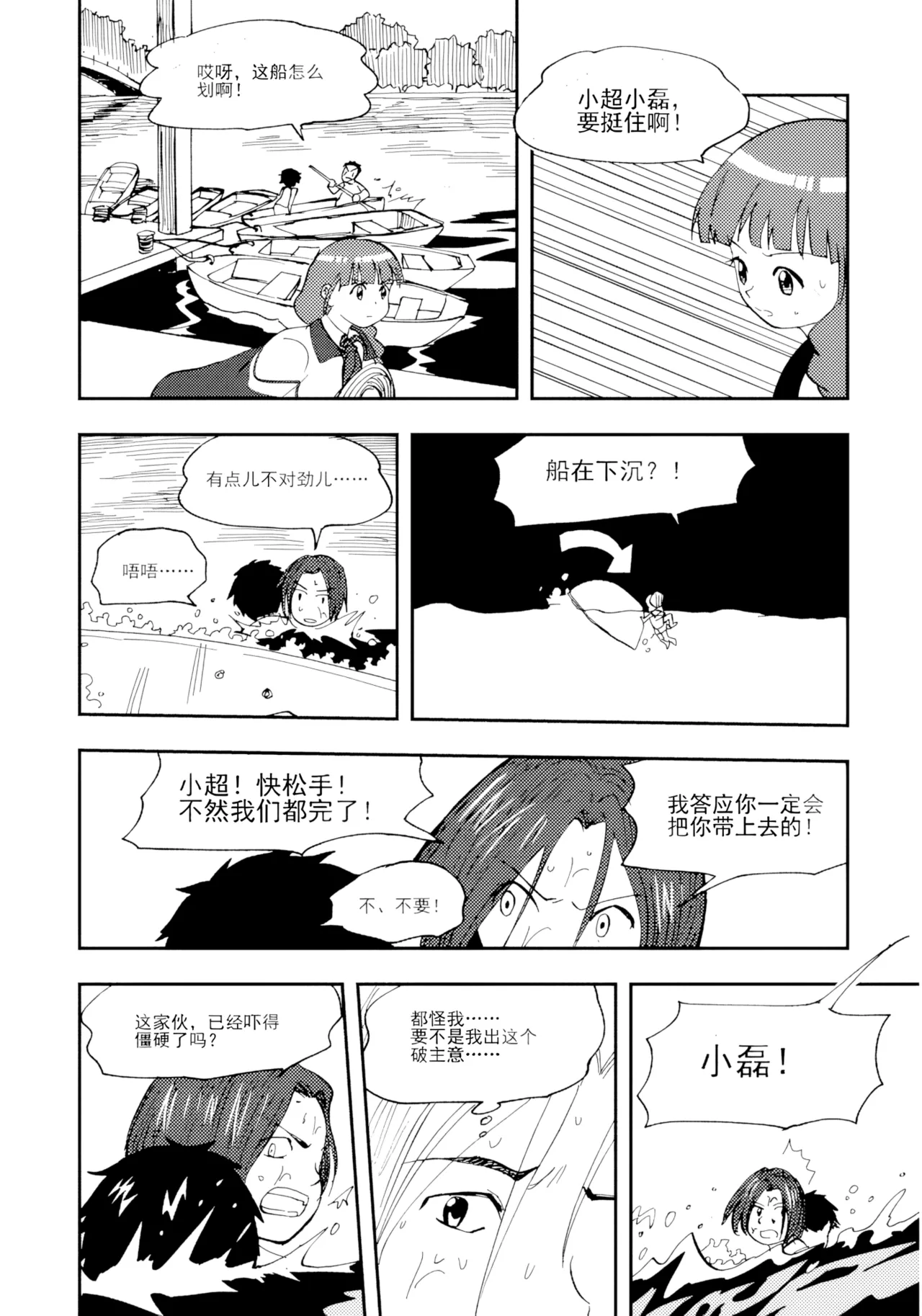 [ZCloud]Audience with Her Majesty the Queen Vol. 7 | All Hail Empress Her Majesty[Chinese] [upscaled] Page 278