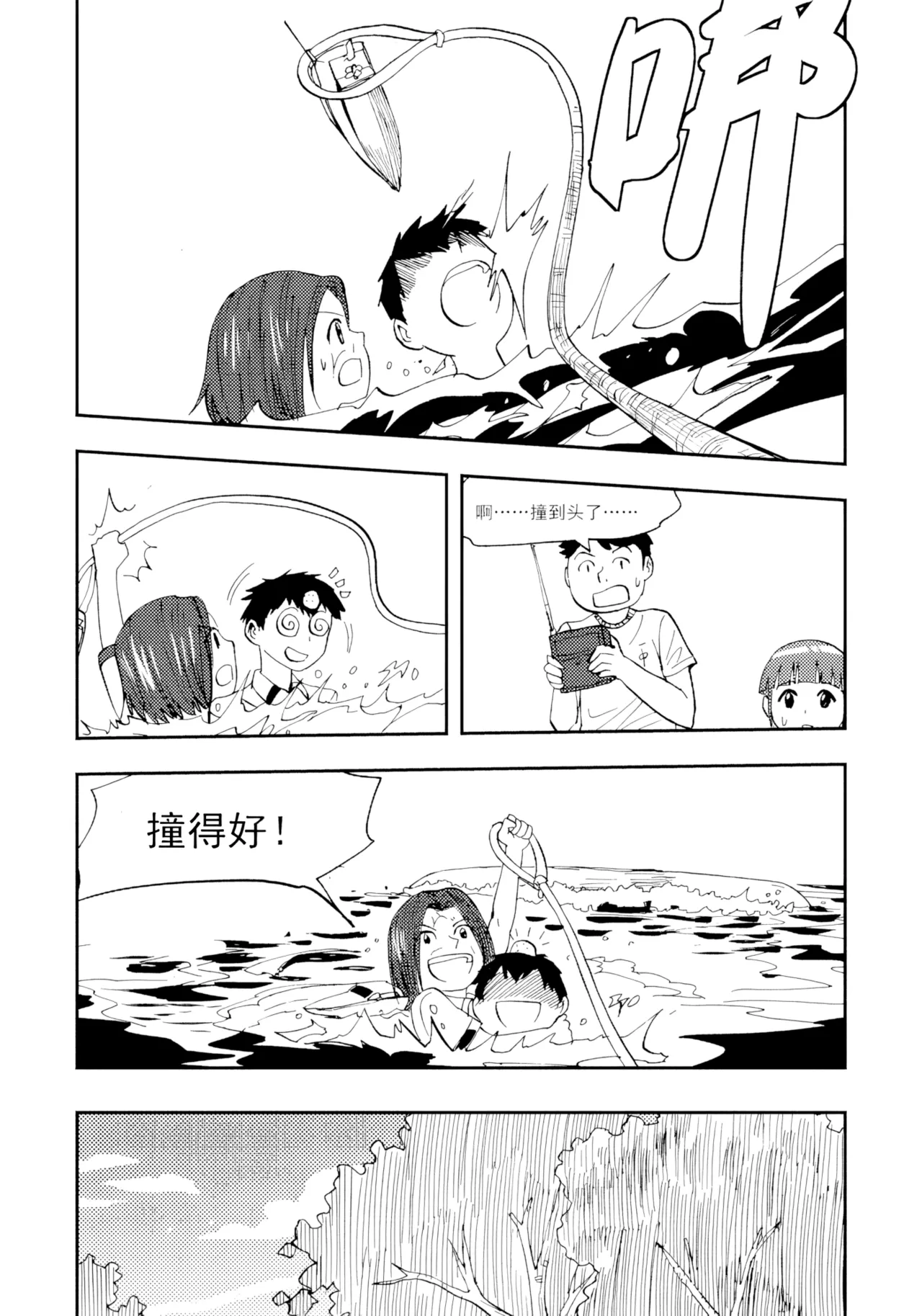 [ZCloud]Audience with Her Majesty the Queen Vol. 7 | All Hail Empress Her Majesty[Chinese] [upscaled] Page 280