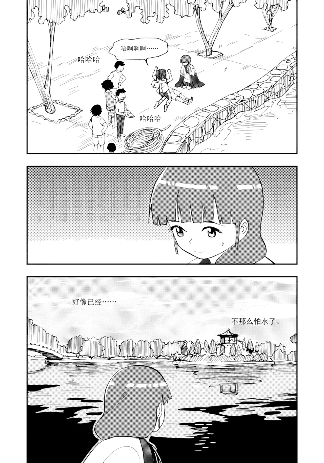 [ZCloud]Audience with Her Majesty the Queen Vol. 7 | All Hail Empress Her Majesty[Chinese] [upscaled] Page 283