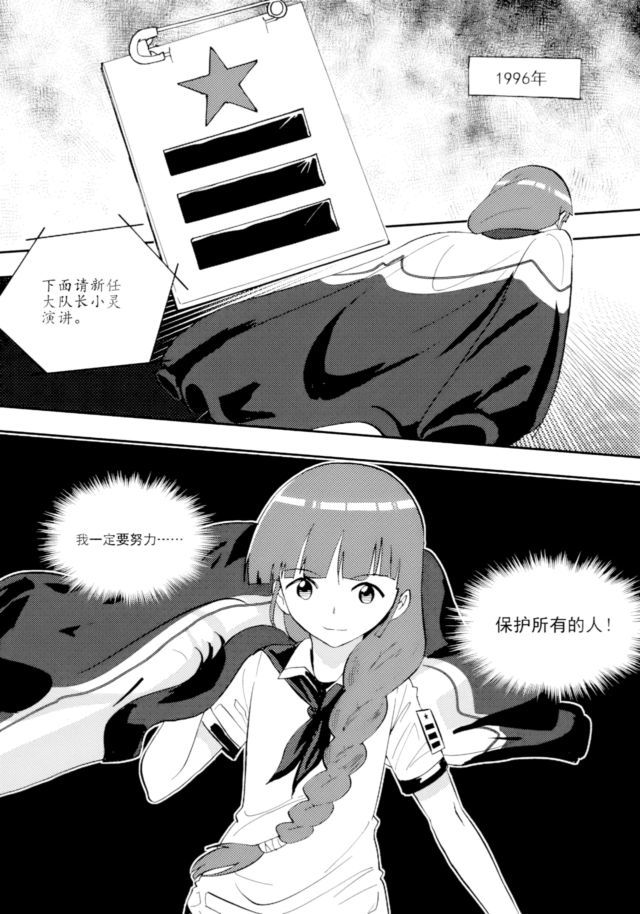 [ZCloud]Audience with Her Majesty the Queen Vol. 7 | All Hail Empress Her Majesty[Chinese] [upscaled] Page 284