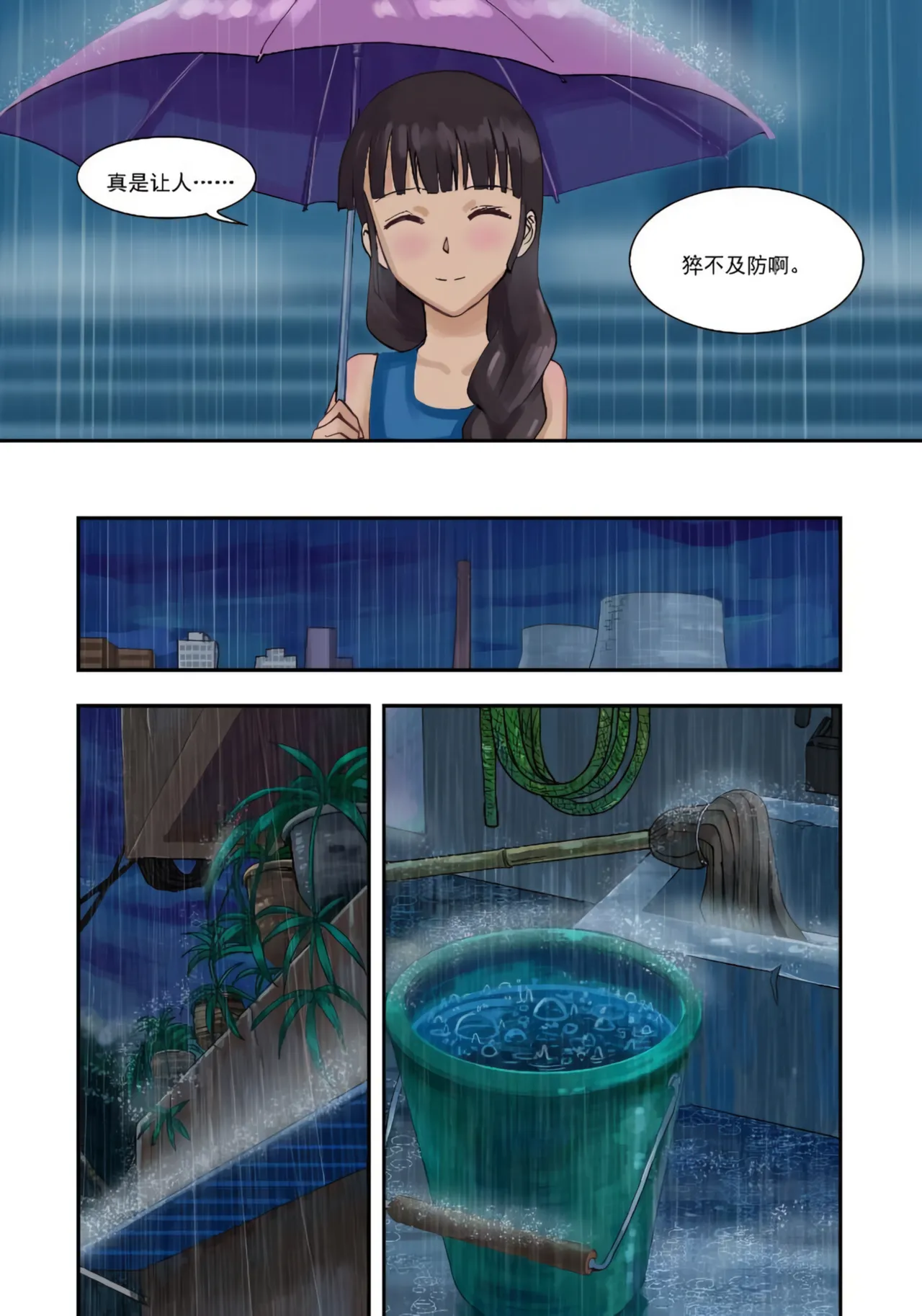 [ZCloud]Audience with Her Majesty the Queen Vol. 7 | All Hail Empress Her Majesty[Chinese] [upscaled] Page 29