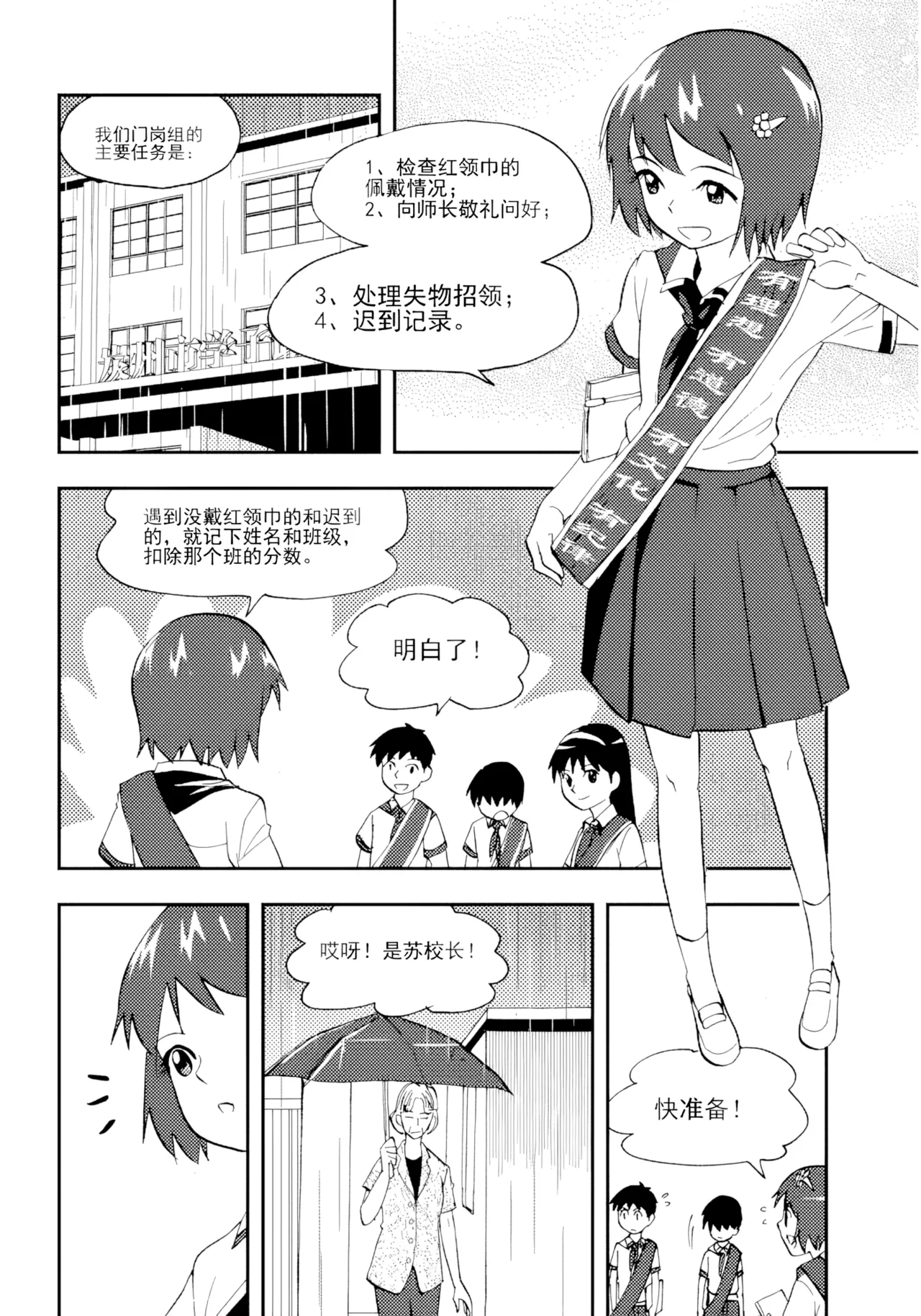 [ZCloud]Audience with Her Majesty the Queen Vol. 7 | All Hail Empress Her Majesty[Chinese] [upscaled] Page 291