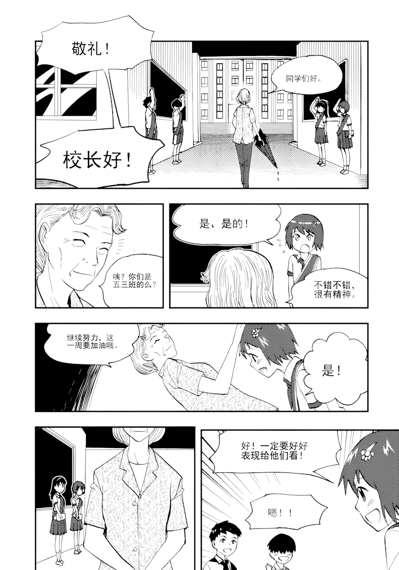 [ZCloud]Audience with Her Majesty the Queen Vol. 7 | All Hail Empress Her Majesty[Chinese] [upscaled] Page 292