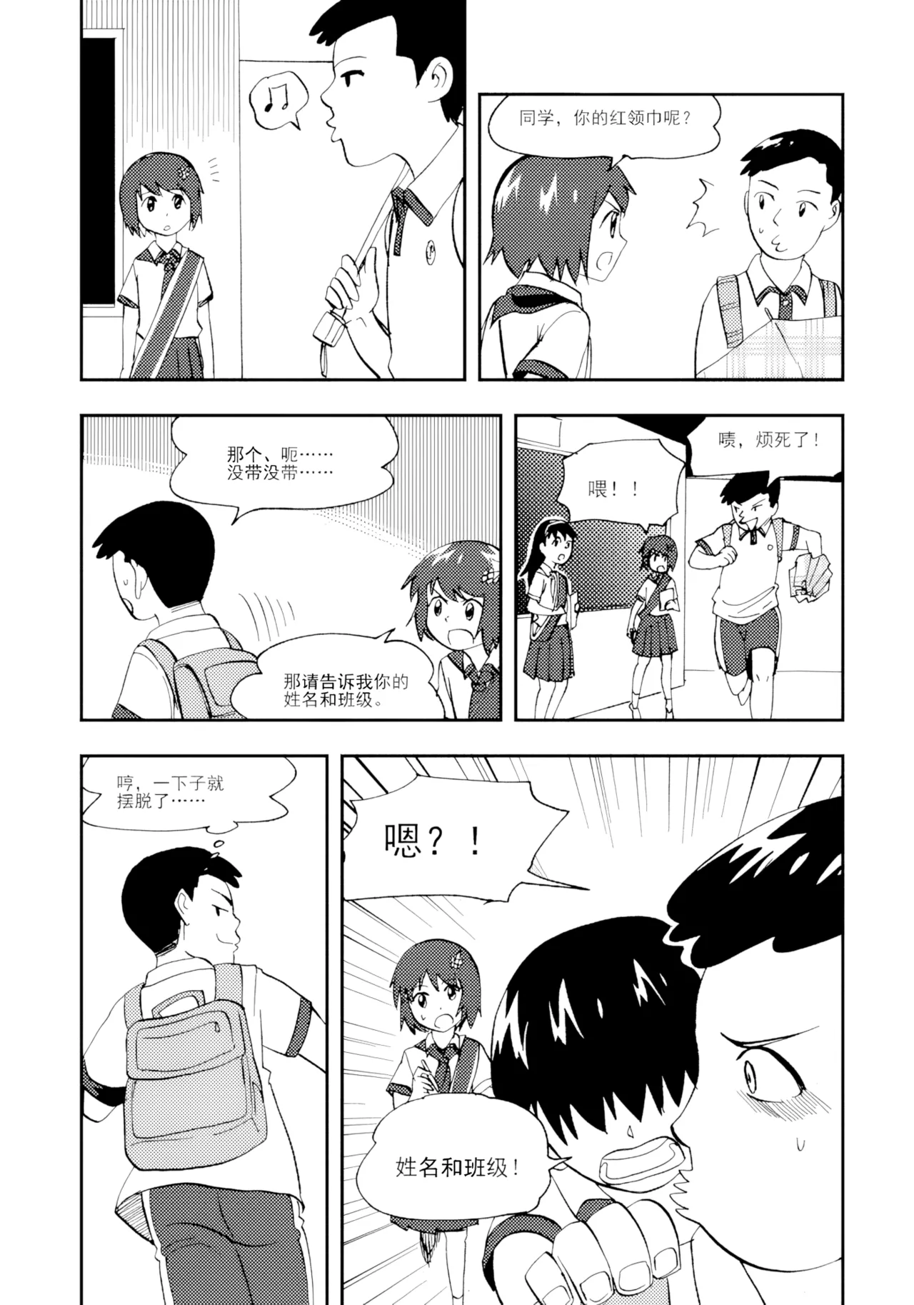 [ZCloud]Audience with Her Majesty the Queen Vol. 7 | All Hail Empress Her Majesty[Chinese] [upscaled] Page 293