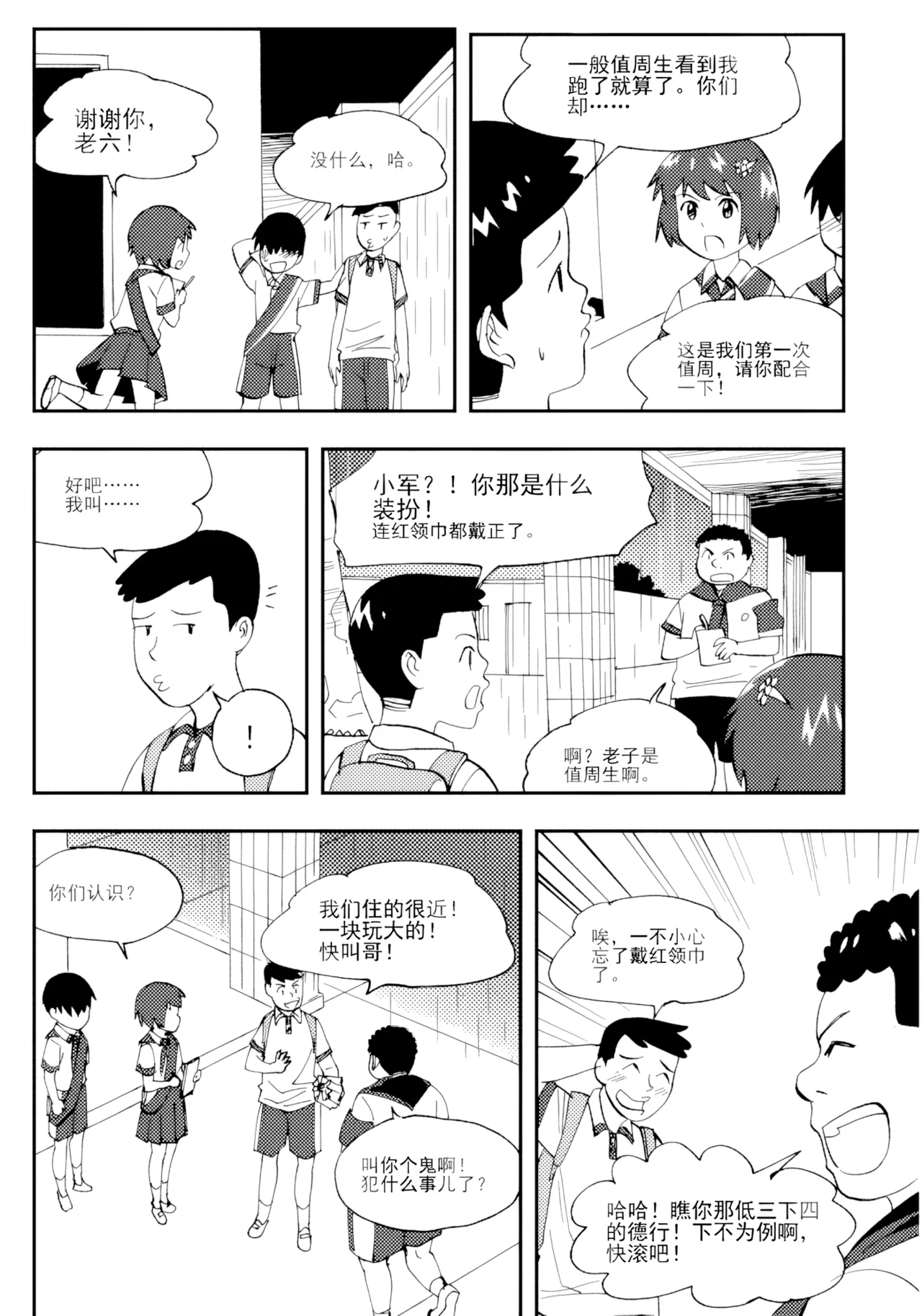 [ZCloud]Audience with Her Majesty the Queen Vol. 7 | All Hail Empress Her Majesty[Chinese] [upscaled] Page 294