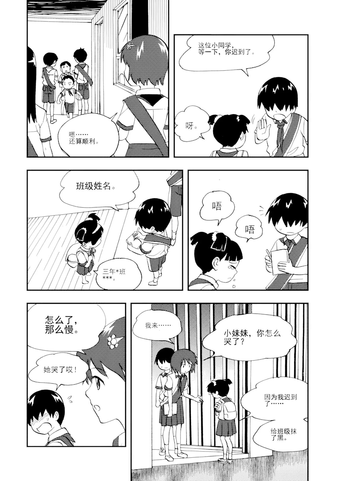 [ZCloud]Audience with Her Majesty the Queen Vol. 7 | All Hail Empress Her Majesty[Chinese] [upscaled] Page 298