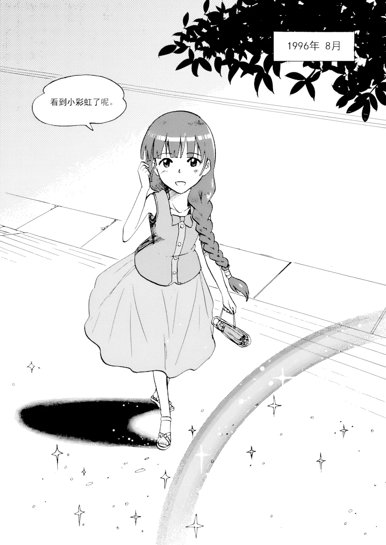 [ZCloud]Audience with Her Majesty the Queen Vol. 7 | All Hail Empress Her Majesty[Chinese] [upscaled] Page 3